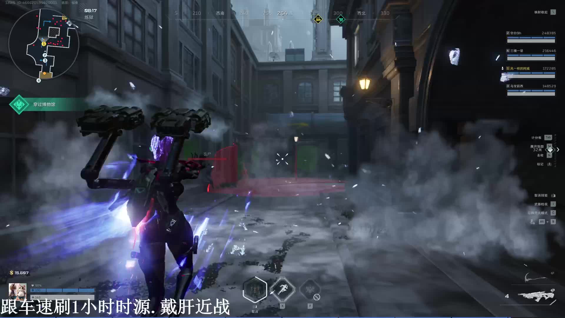 速刷大都会13分一把