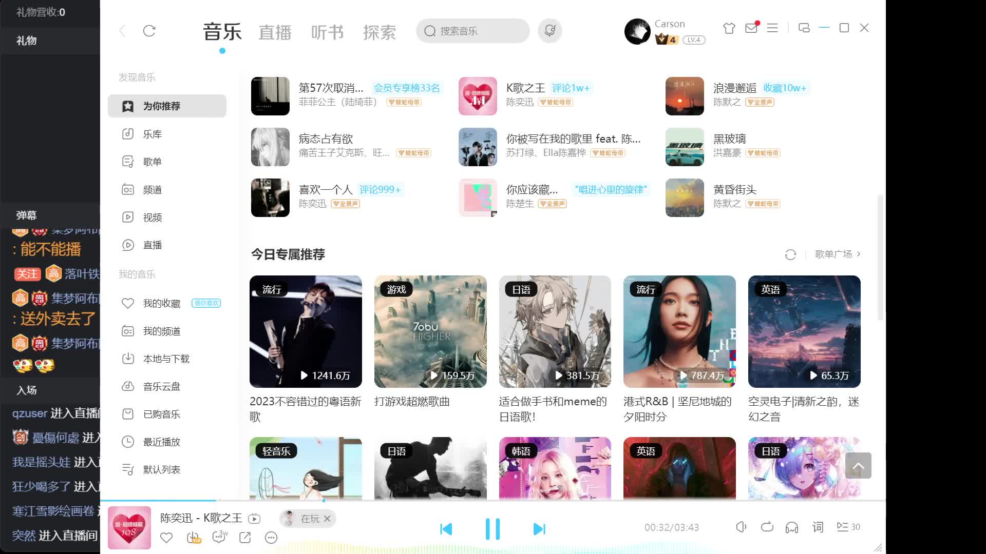 好好直播 18 116AJ