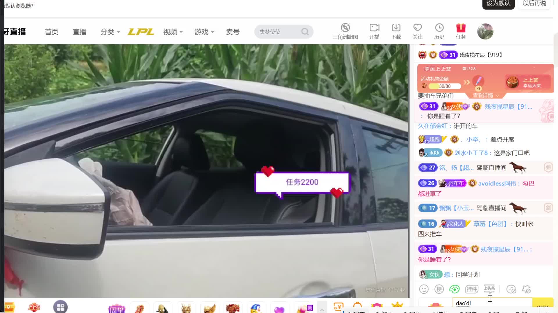 出大事啦 期待来自相遇 18 116