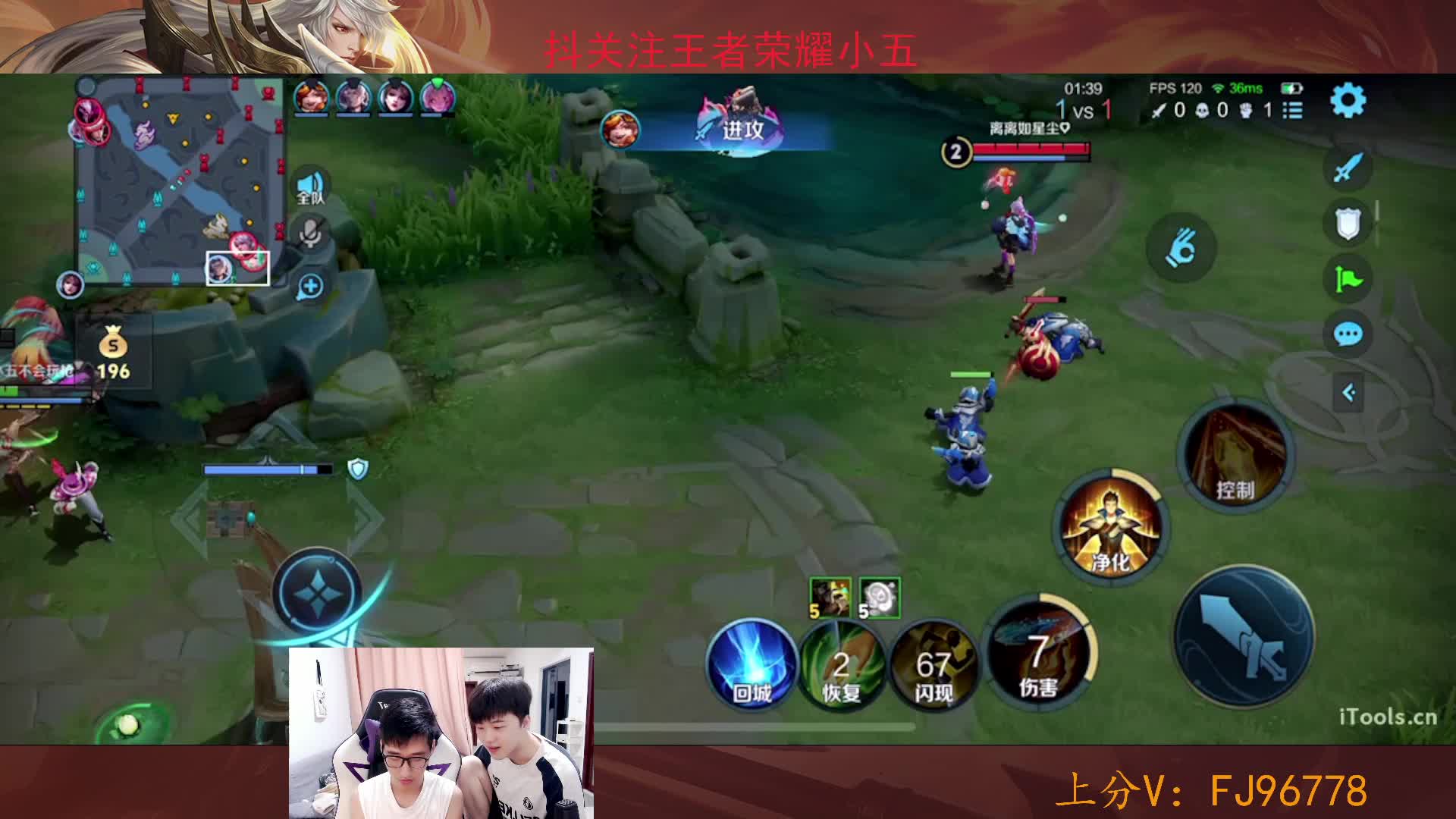 国服守约·冲击200星