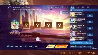 LING-小五王者榮耀直播_LING-小五視頻直播 - 虎牙直播
