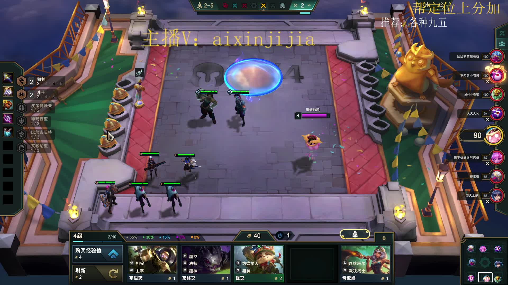 版本答案九五接一切