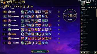 圣逸-HIGH超lol云頂之弈直播_圣逸-HIGH超視頻直播 - 虎牙直播