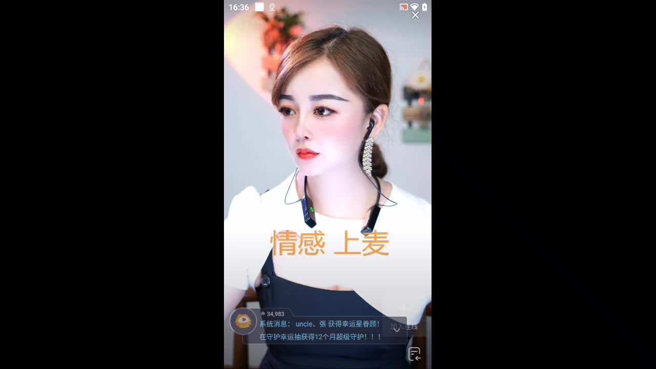 欢迎来到梁品品的直播间