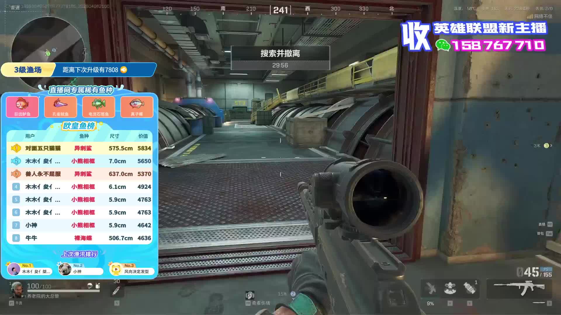 枪不刚，人不帅，就剩这张嘴