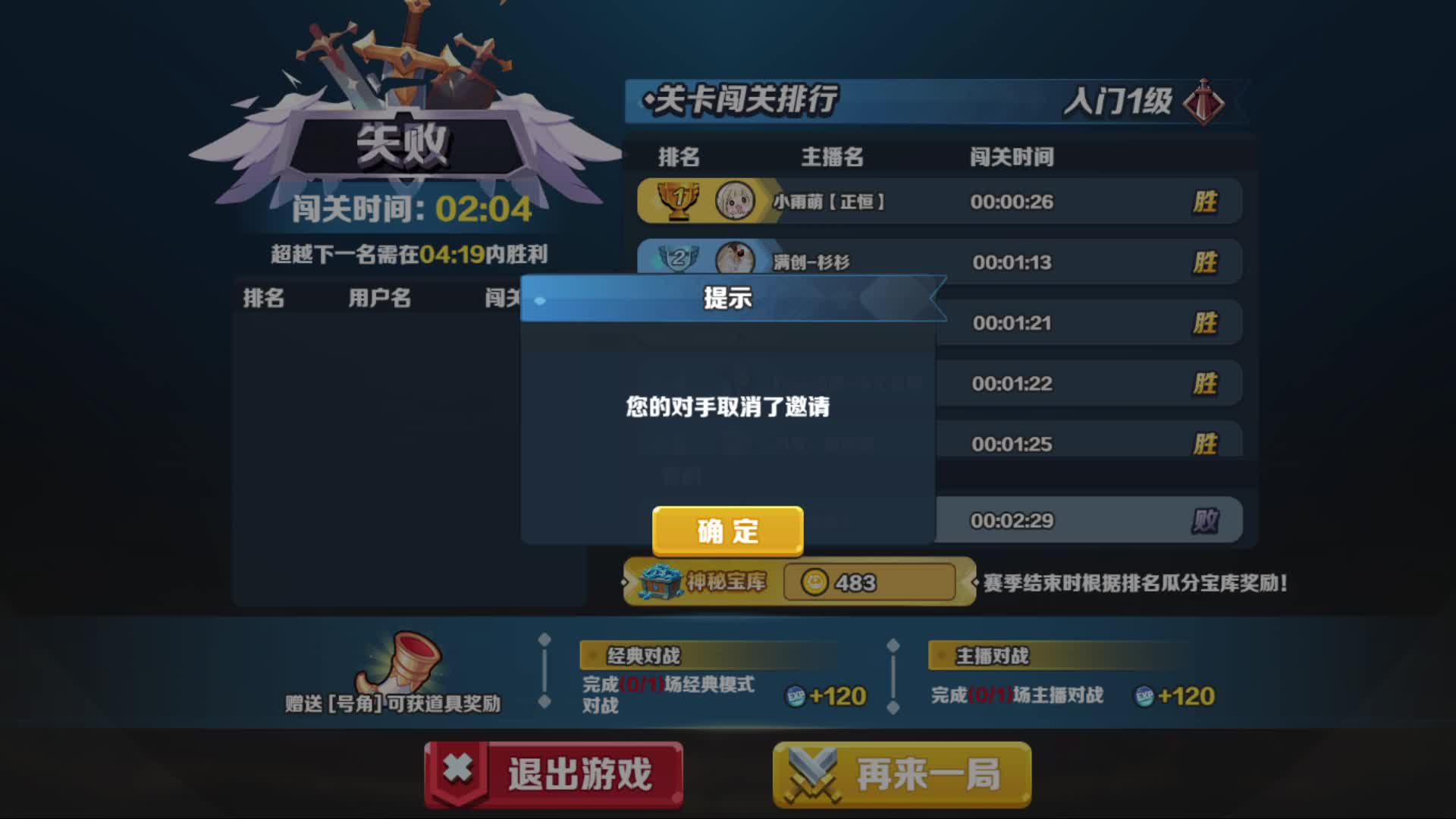 欢迎来到我的直播间
