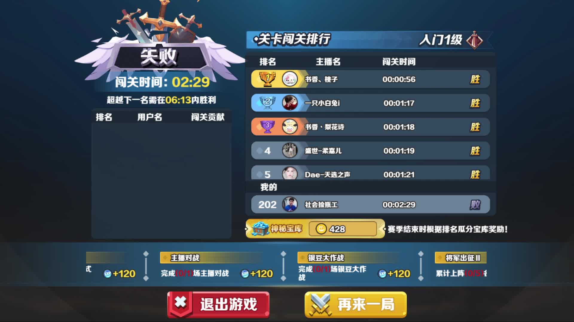 欢迎来到我的直播间