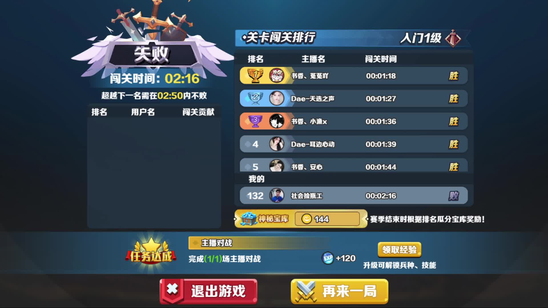 欢迎来到我的直播间