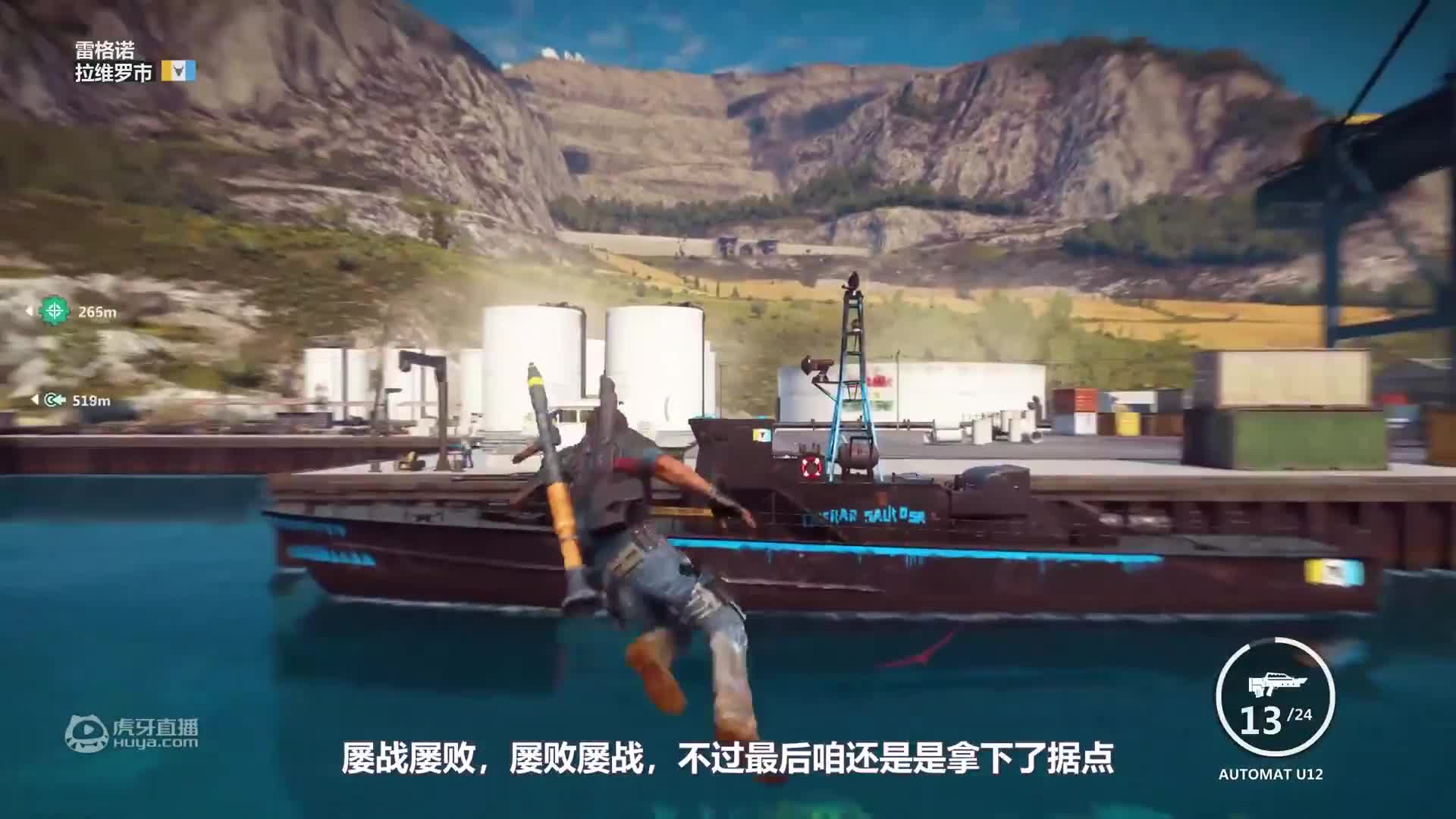 正当防卫09：解锁全图最强榴弹炮！一次发射4枚榴弹，火力翻4