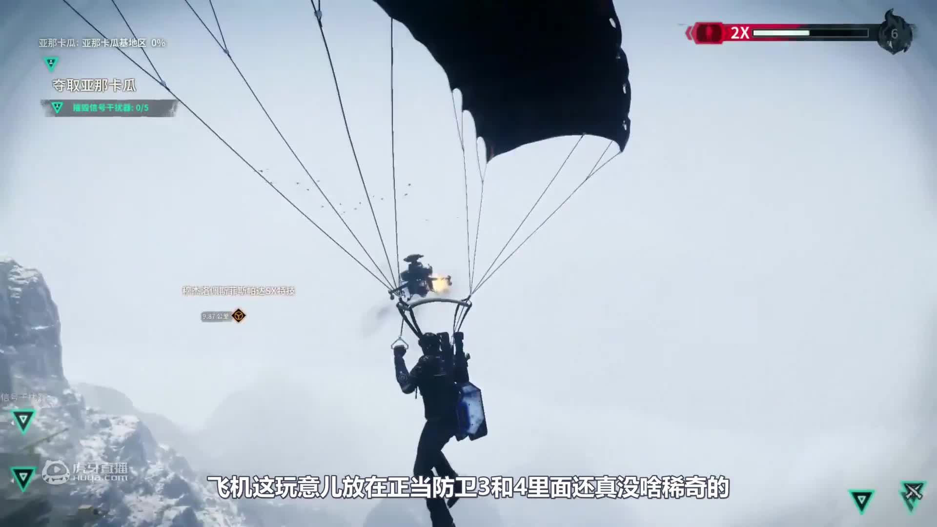 正当防卫4-6：解锁一把轨道步枪！可发射无人机射击，自动杀敌