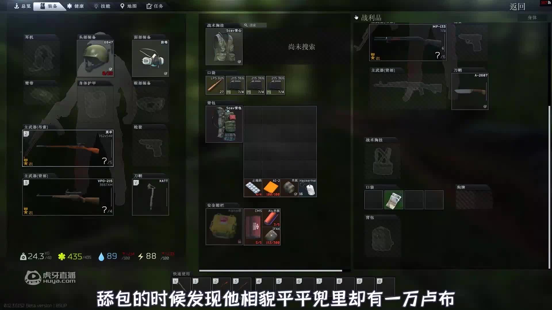 逃离塔科夫21：重金改装的莫辛枪！