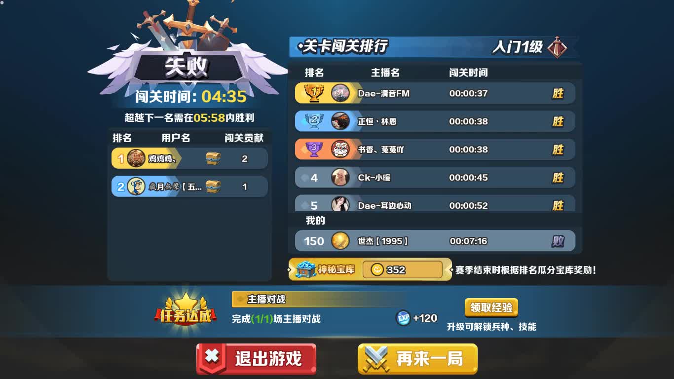 【G】期待來自相遇?。?！