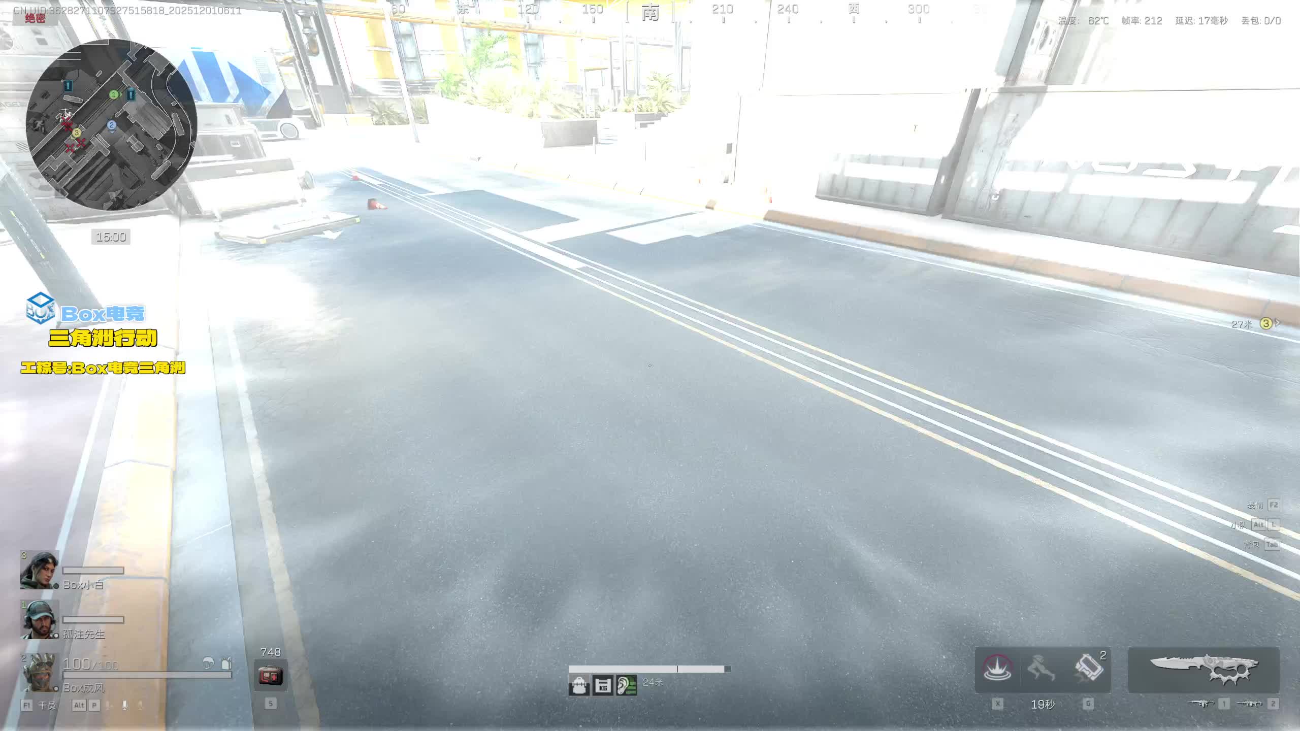 有车位-接大师生存者