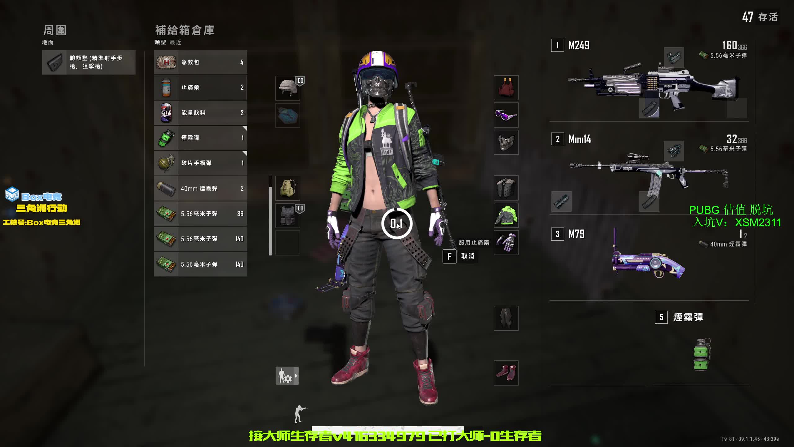 新赛季有车位，猛冲大师