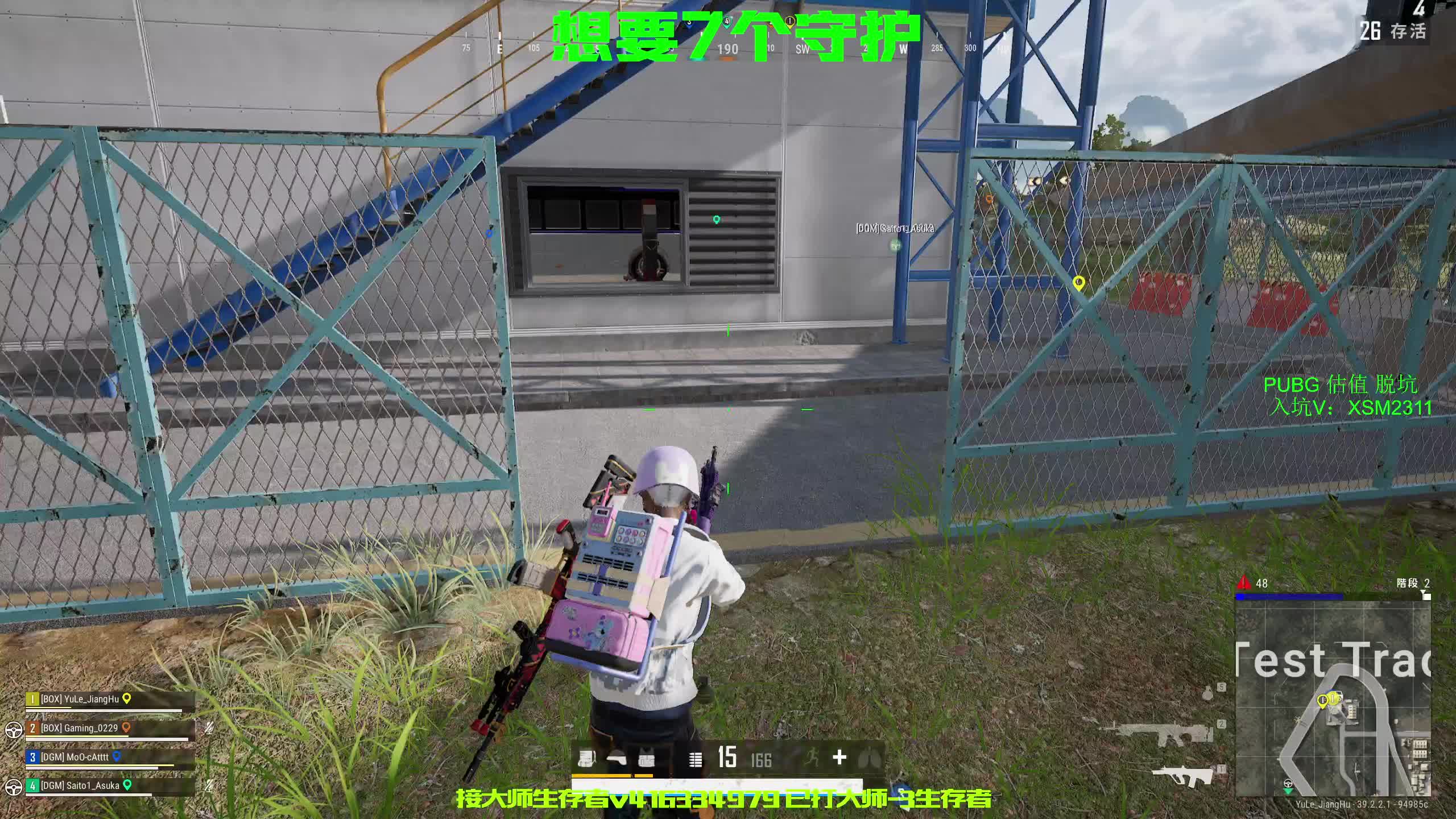 有车位-带御姐怒冲大师