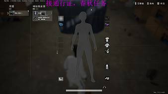 夢(mèng)宇大表哥天天吃雞直播_夢(mèng)宇大表哥視頻直播 - 虎牙直播