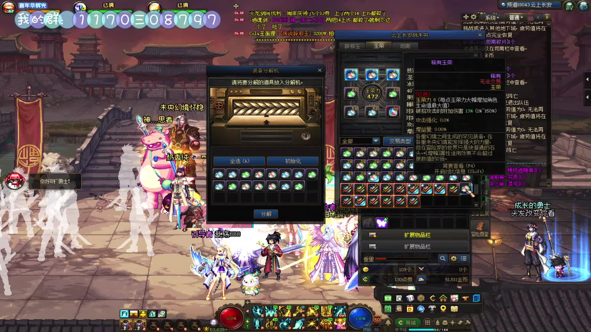 未央挑战一个月15亿 ″神话洞察