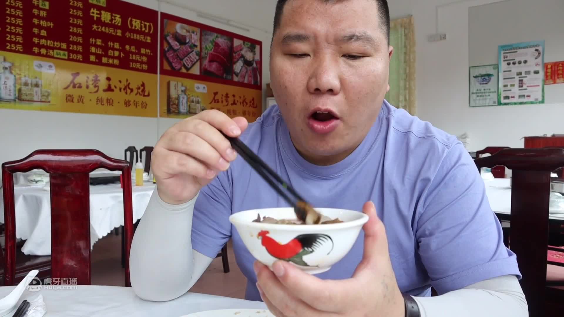 广东顺德正宗粤菜，捞鸡，鱼生一鱼四吃，沙姜猪蹄吃过瘾了