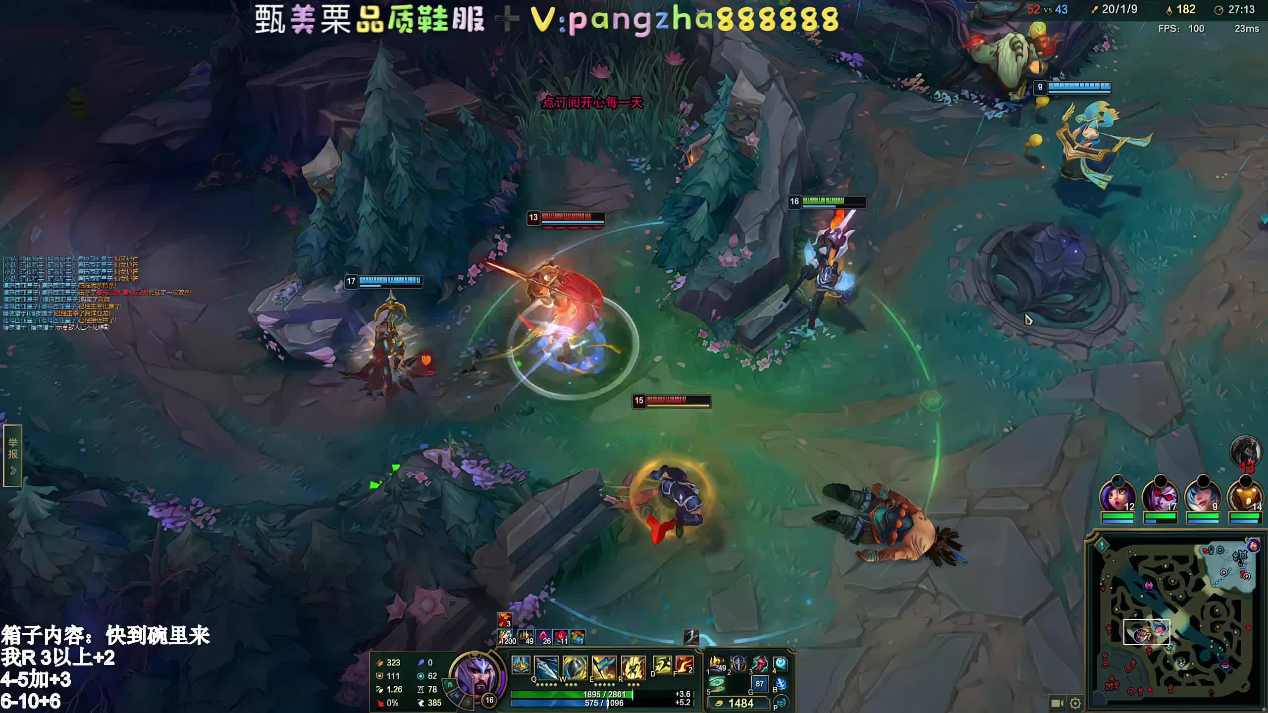 80進76【卑微陪陪歷險記榮耀巔峰賽】