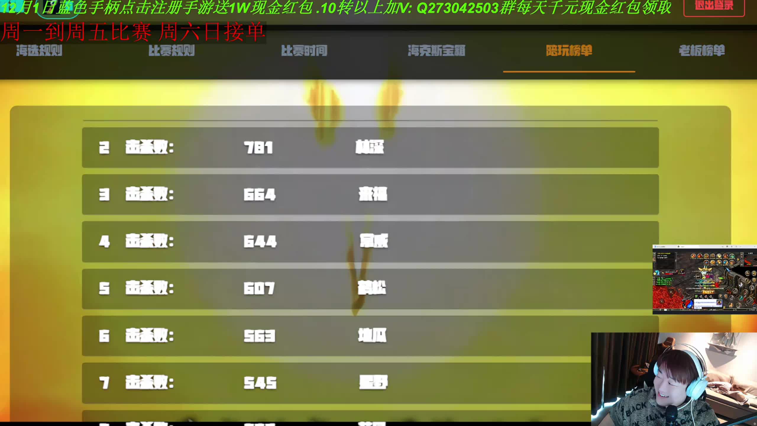 9 强淘汰赛【荣耀巅峰赛第四届】