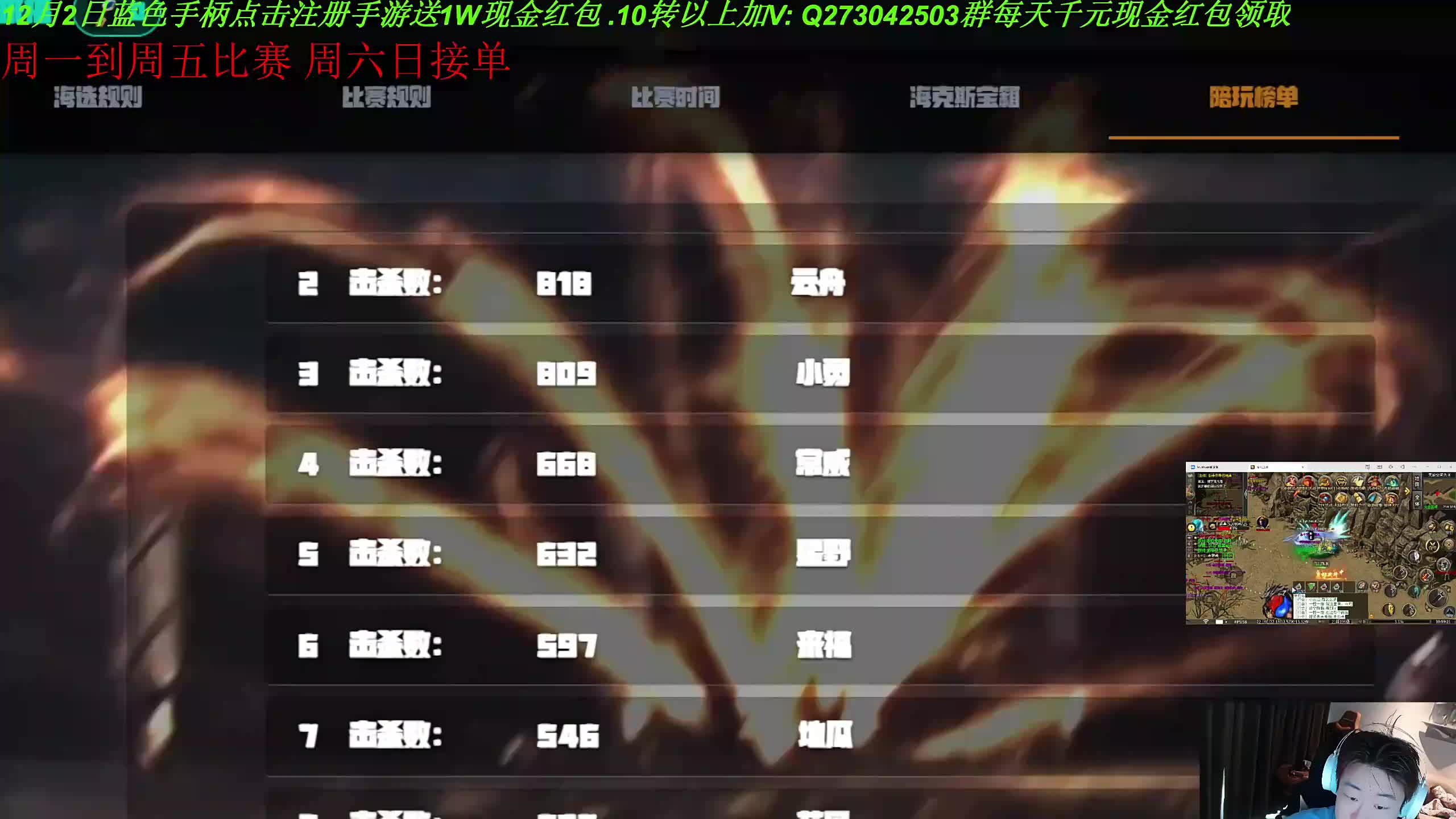 9 强淘汰赛【荣耀巅峰赛第四届】