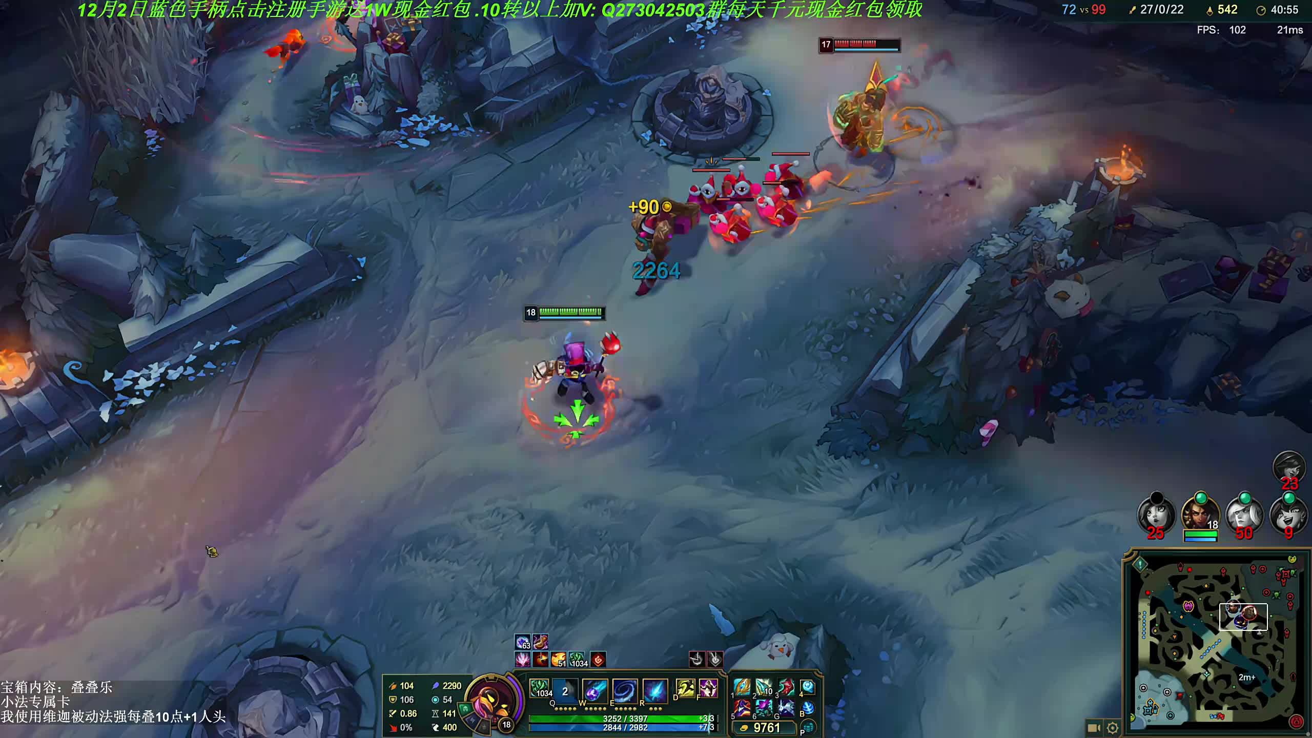 9 强淘汰赛【荣耀巅峰赛第四届】