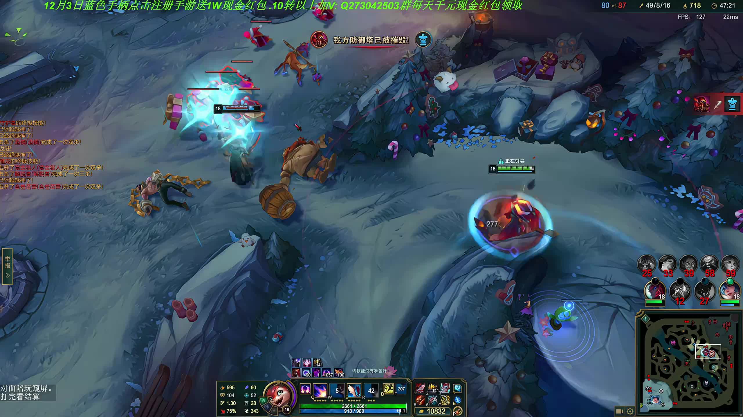 8 强淘汰赛【荣耀巅峰赛第四届】