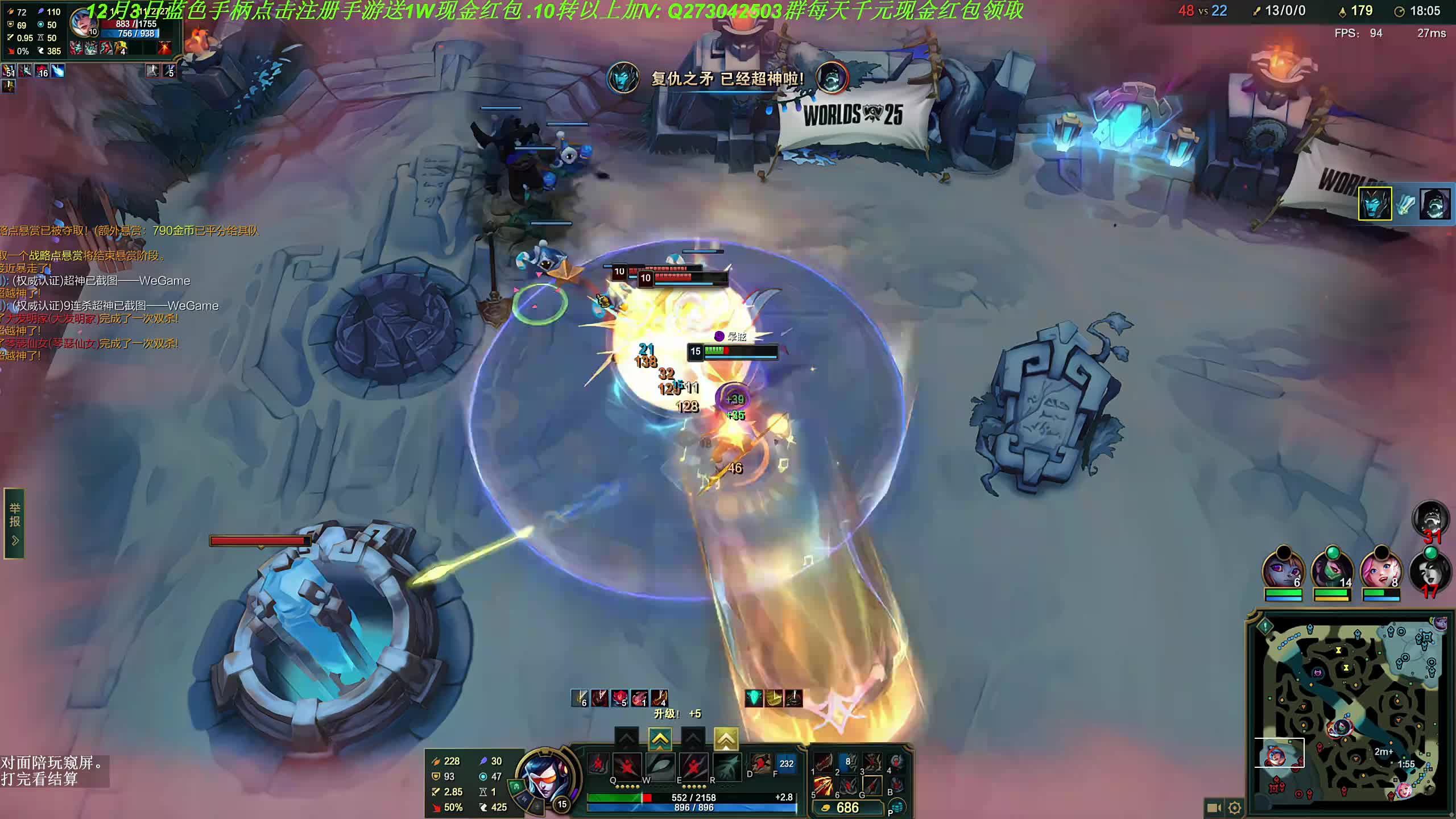 8 强淘汰赛【荣耀巅峰赛第四届】