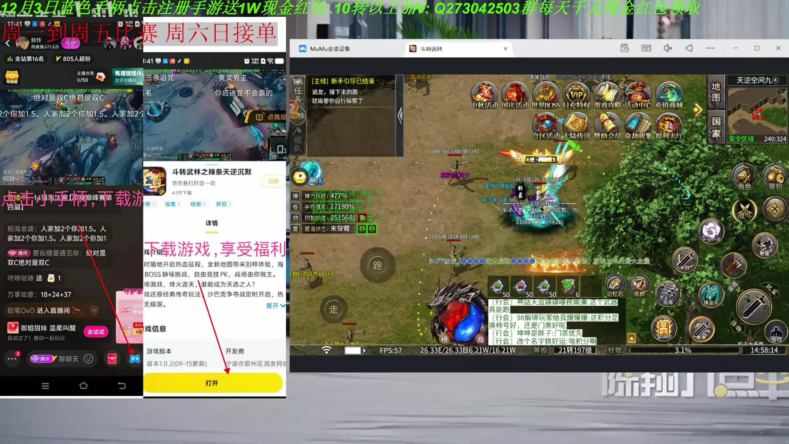 8 强淘汰赛【荣耀巅峰赛第四届】