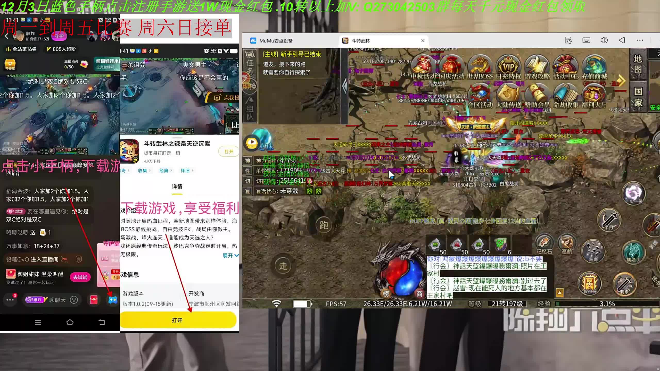 8 强淘汰赛【荣耀巅峰赛第四届】