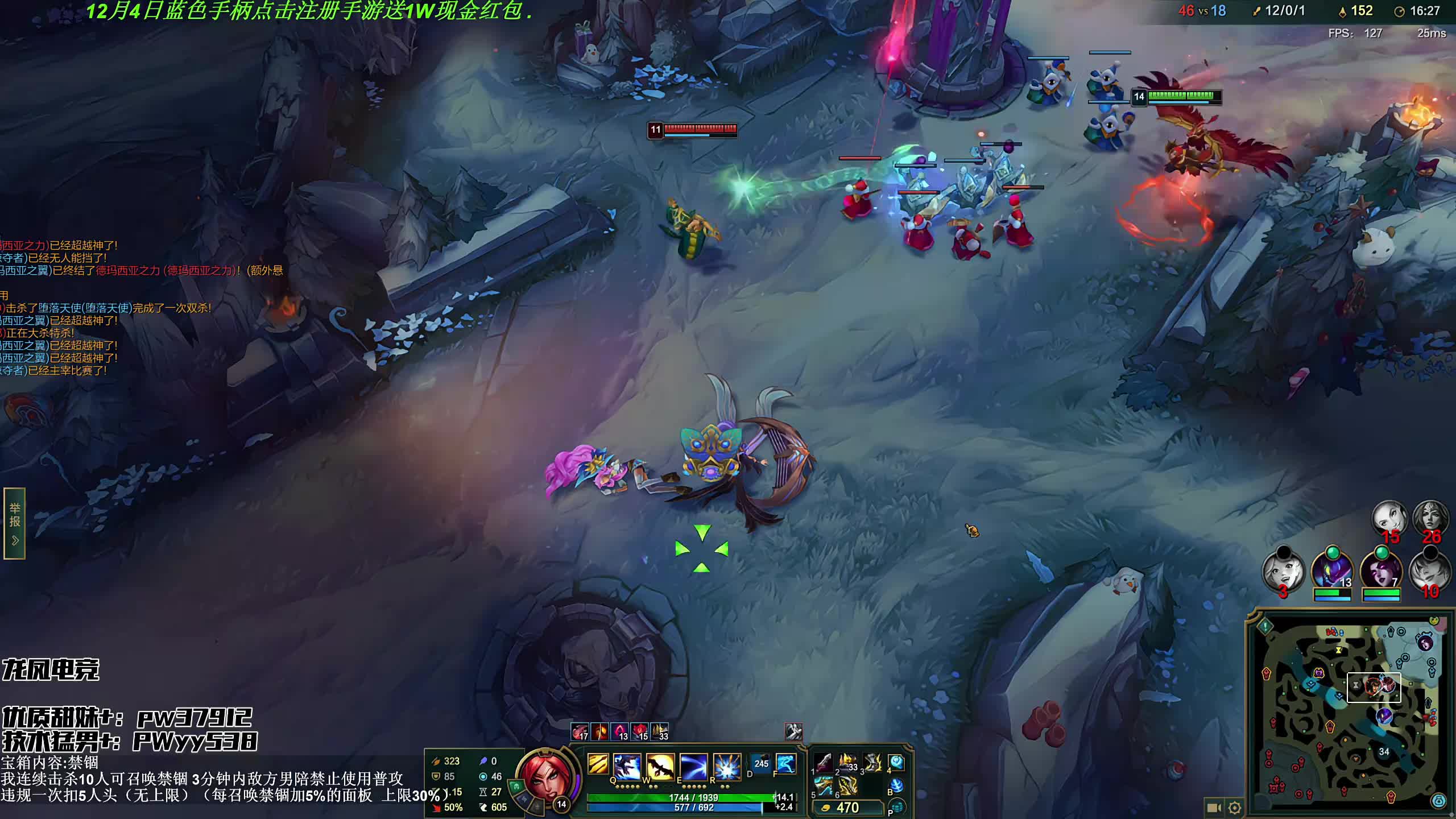 8 强淘汰赛【荣耀巅峰赛第四届】