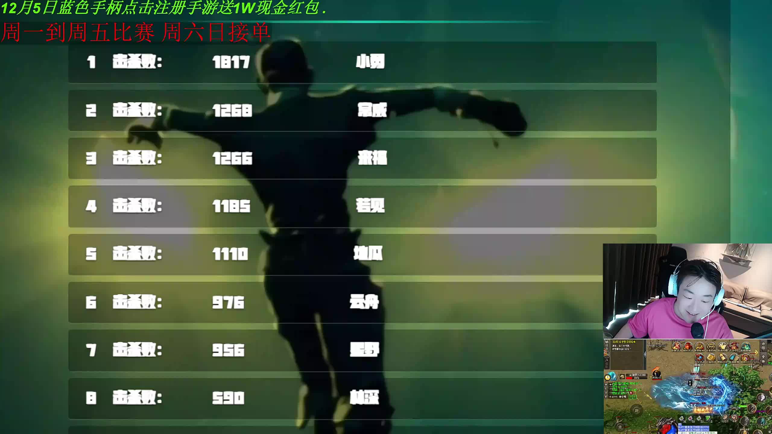 7 进6淘汰赛【荣耀巅峰赛第四届】