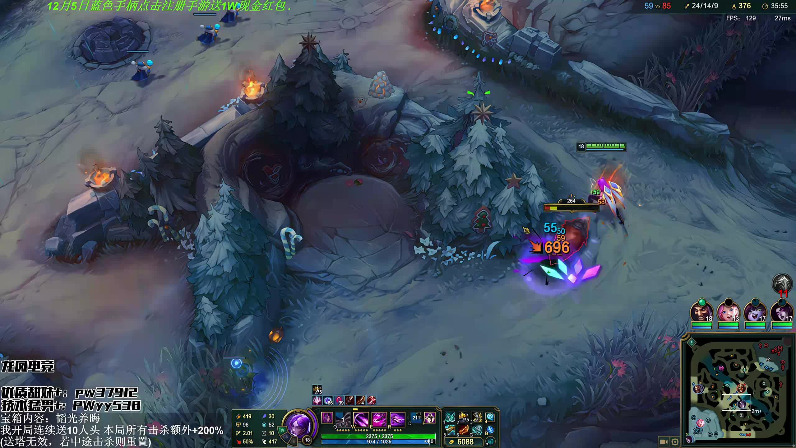 7 进6淘汰赛【荣耀巅峰赛第四届】