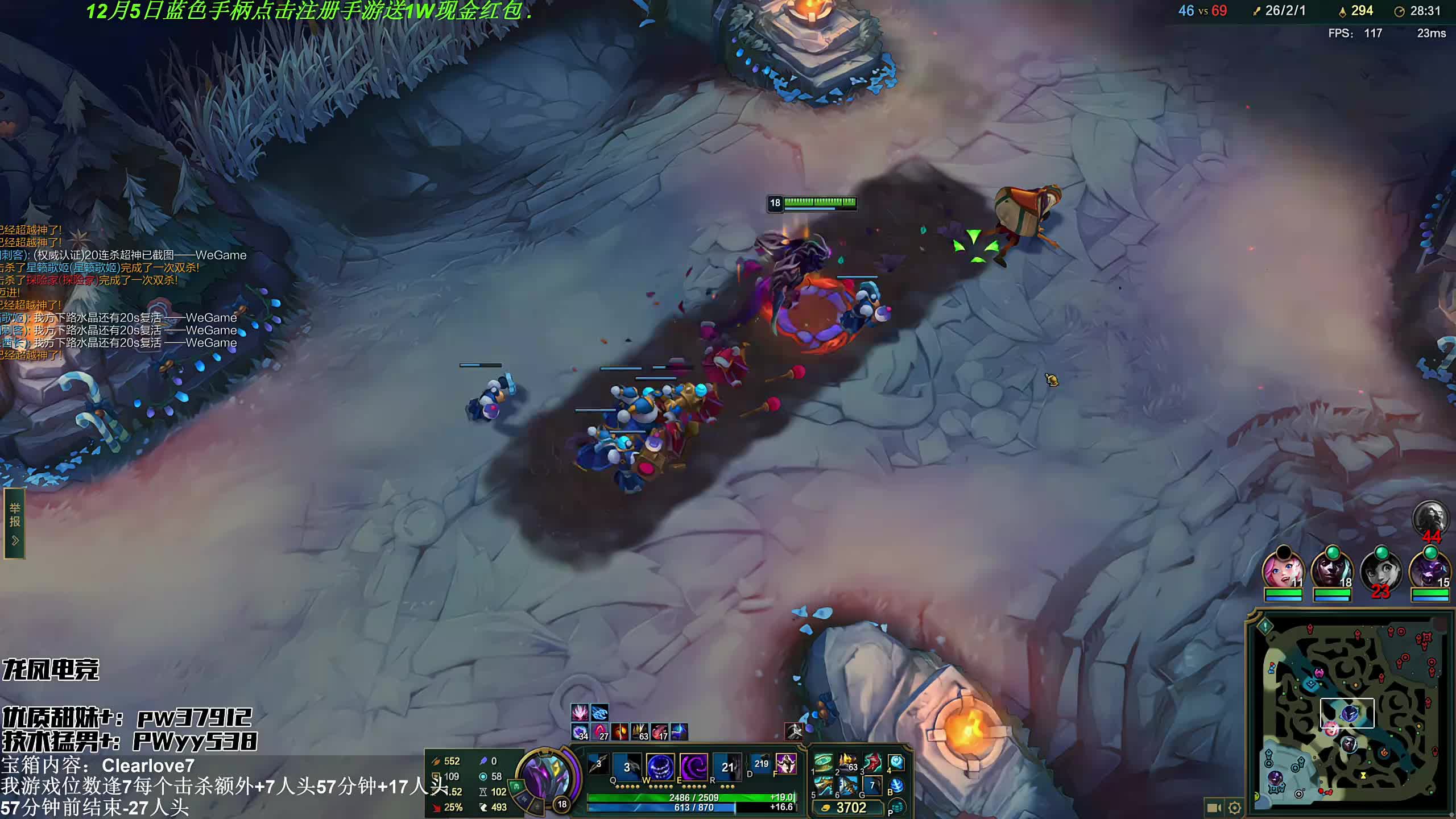 7 进6淘汰赛【荣耀巅峰赛第四届】