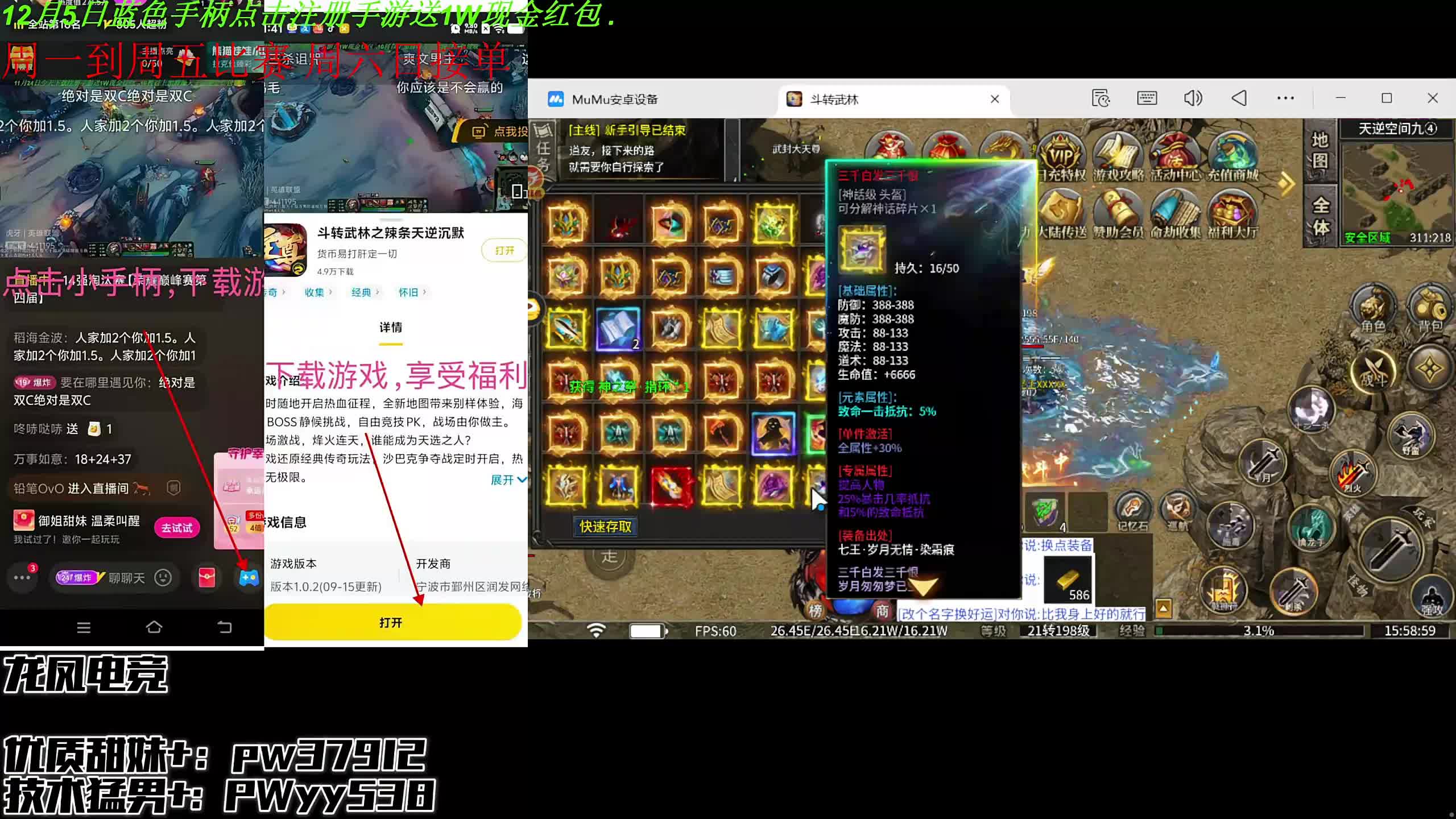 7 进6淘汰赛【荣耀巅峰赛第四届】