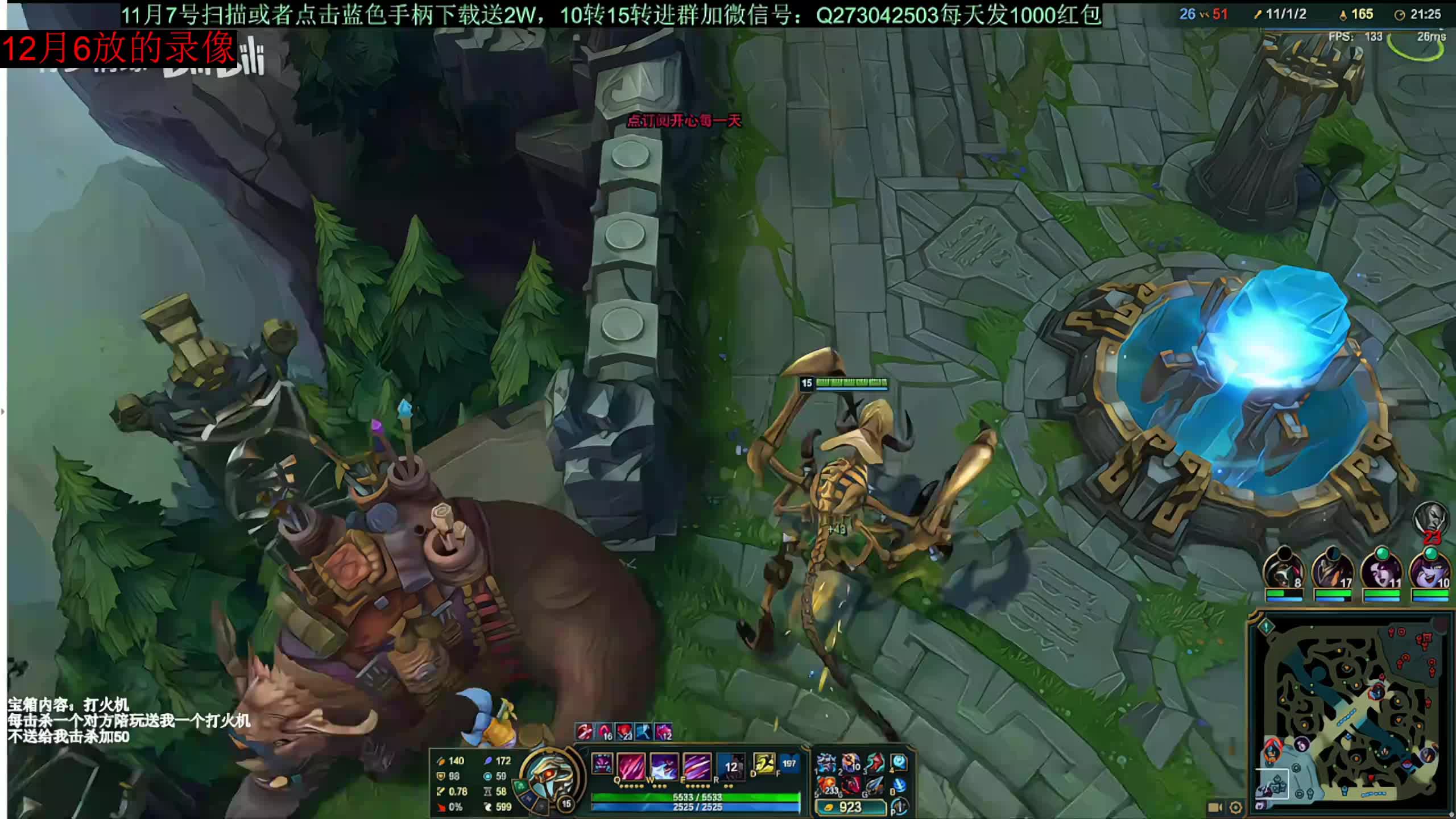 7 进6淘汰赛【荣耀巅峰赛第四届】