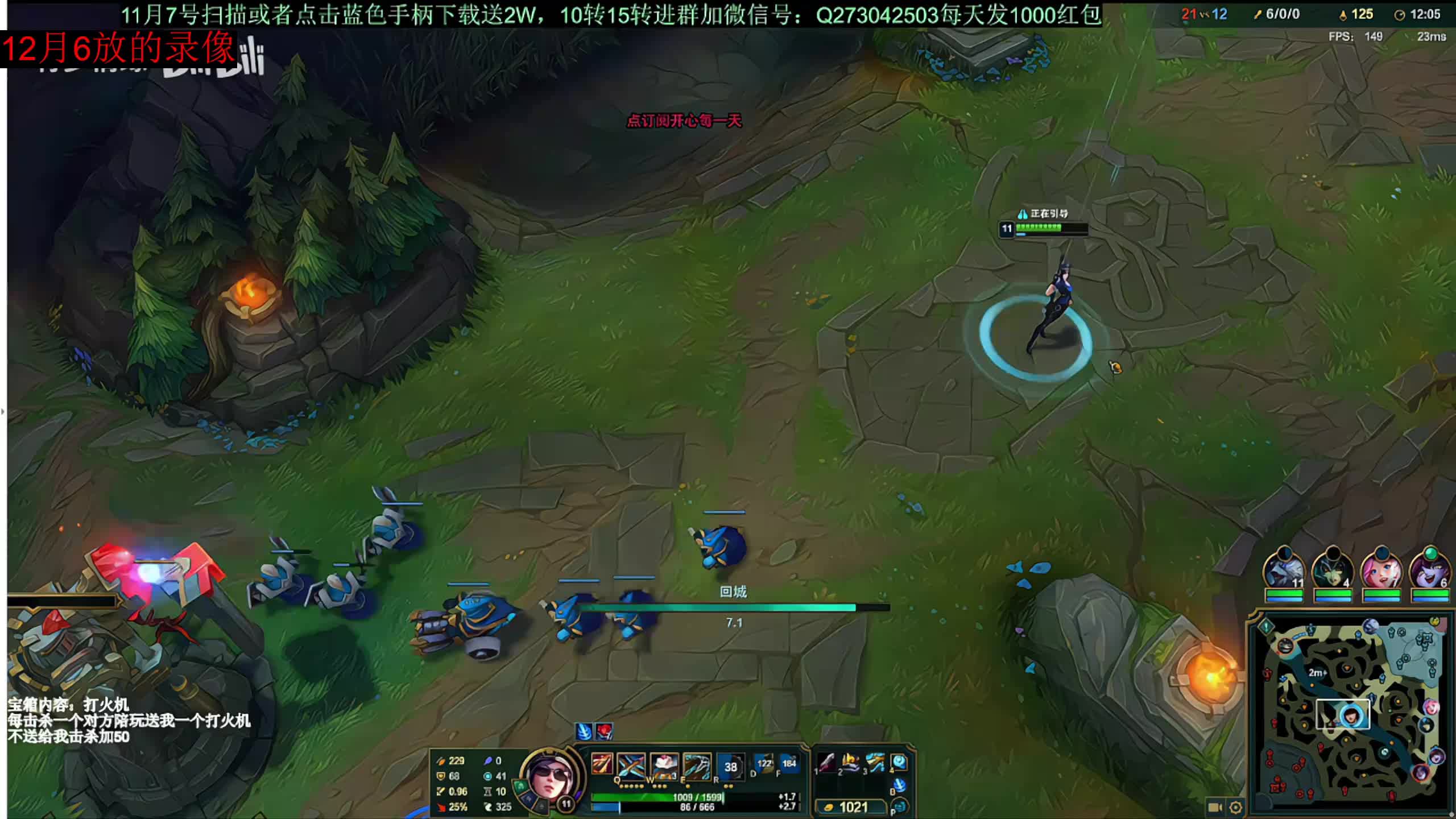 7 进6淘汰赛【荣耀巅峰赛第四届】