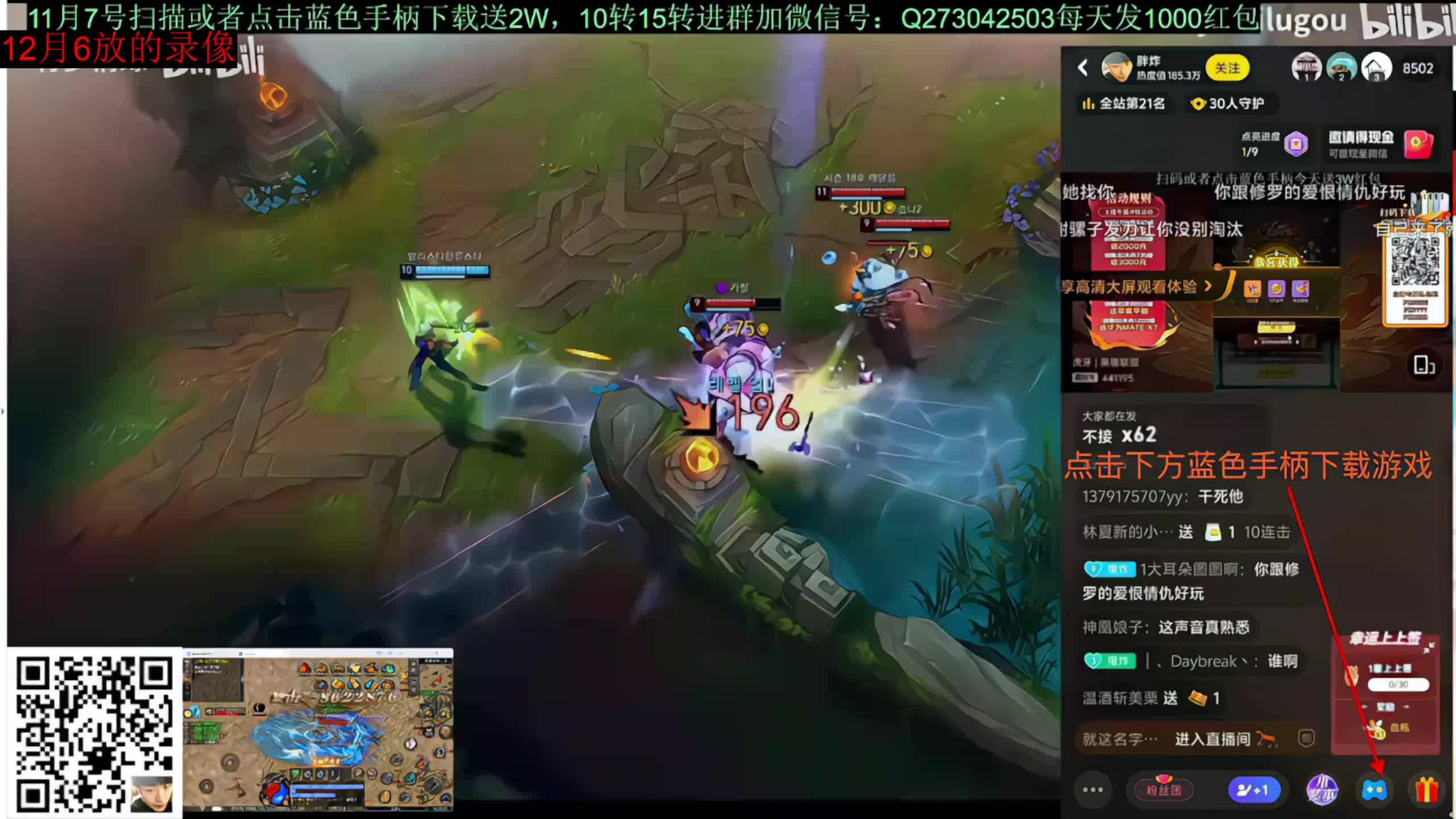 7 进6淘汰赛【荣耀巅峰赛第四届】