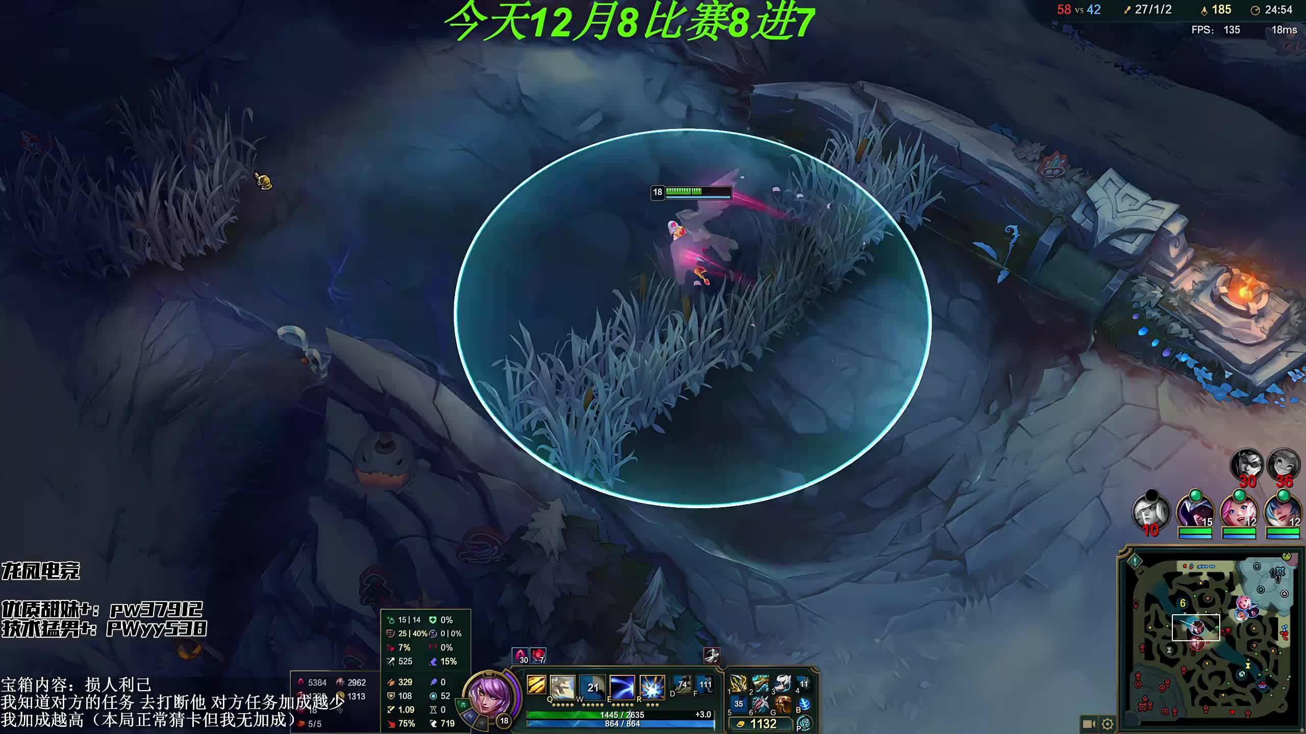 8进7淘汰赛【荣耀巅峰赛第四届】