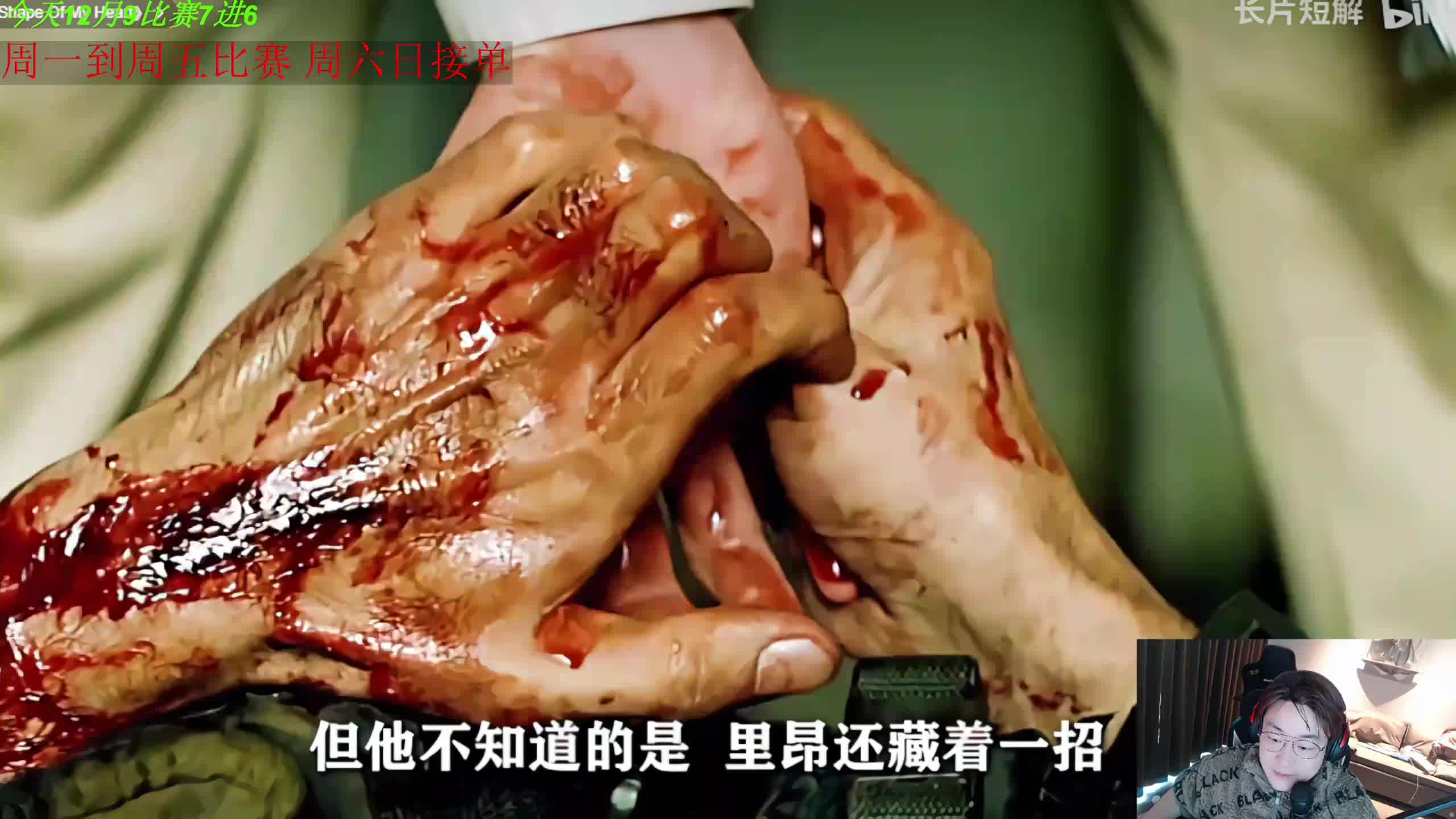 8进7淘汰赛【荣耀巅峰赛第四届】