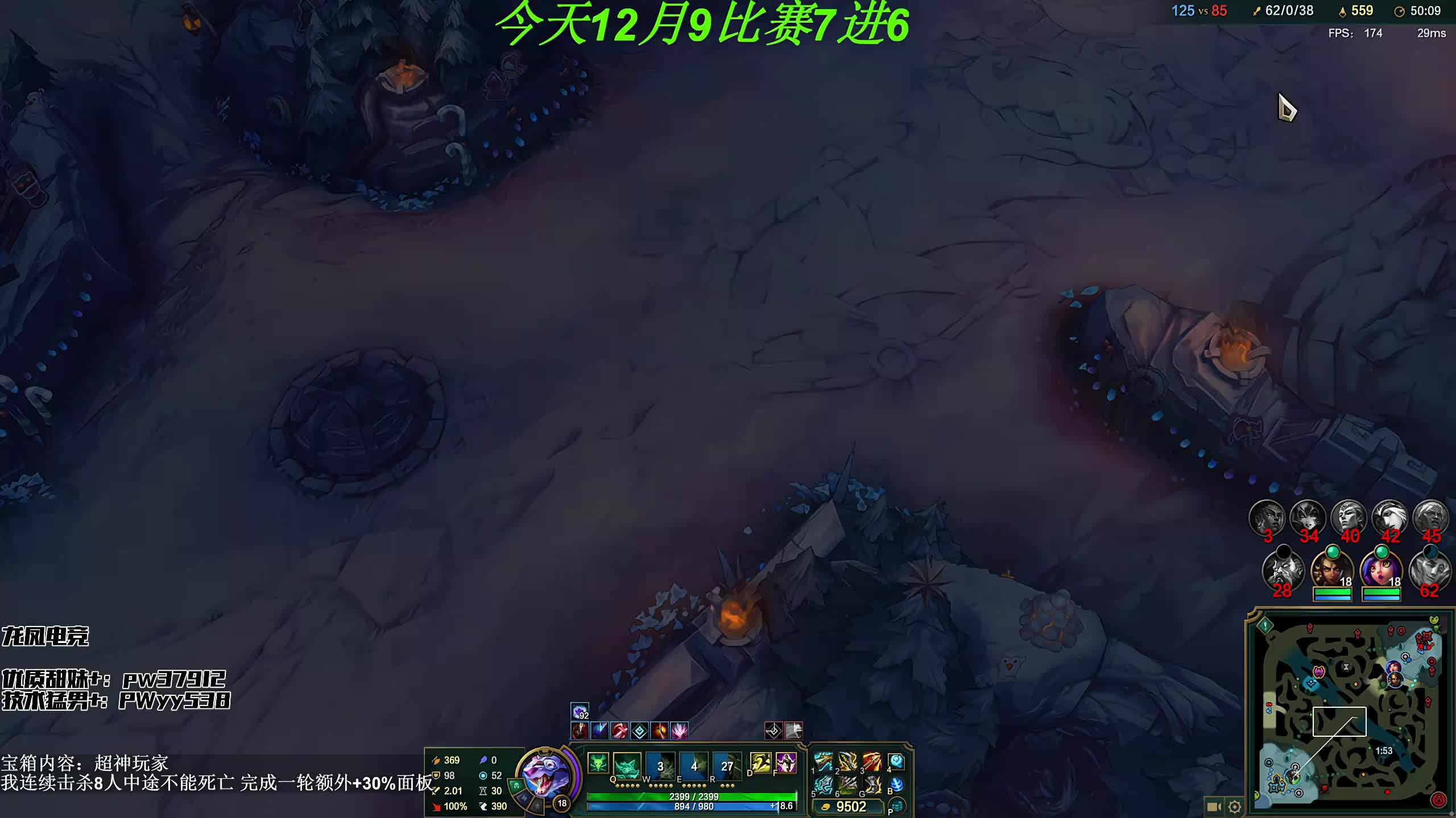 7进6淘汰赛【荣耀巅峰赛第四届】