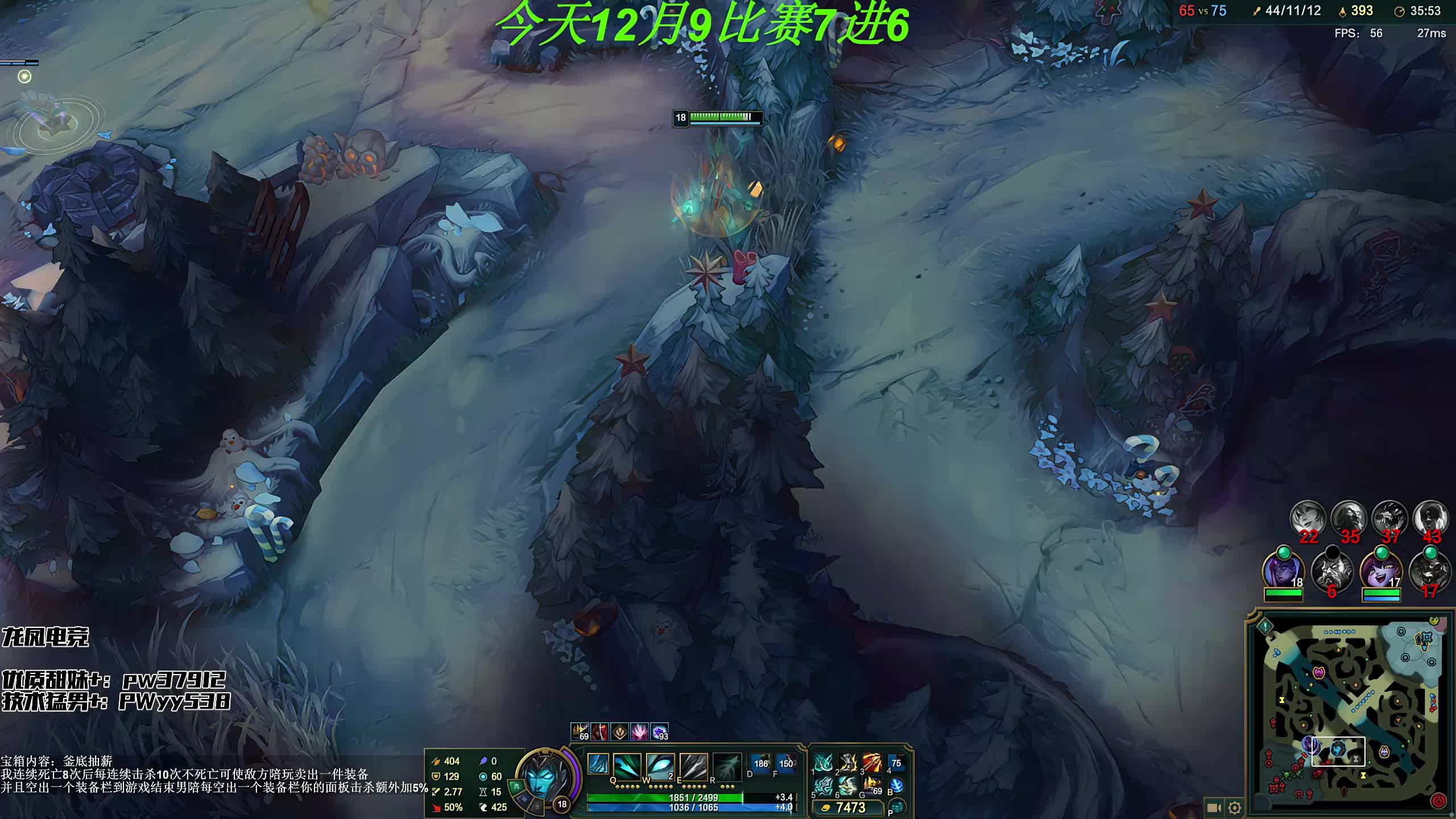 7进6淘汰赛【荣耀巅峰赛第四届】