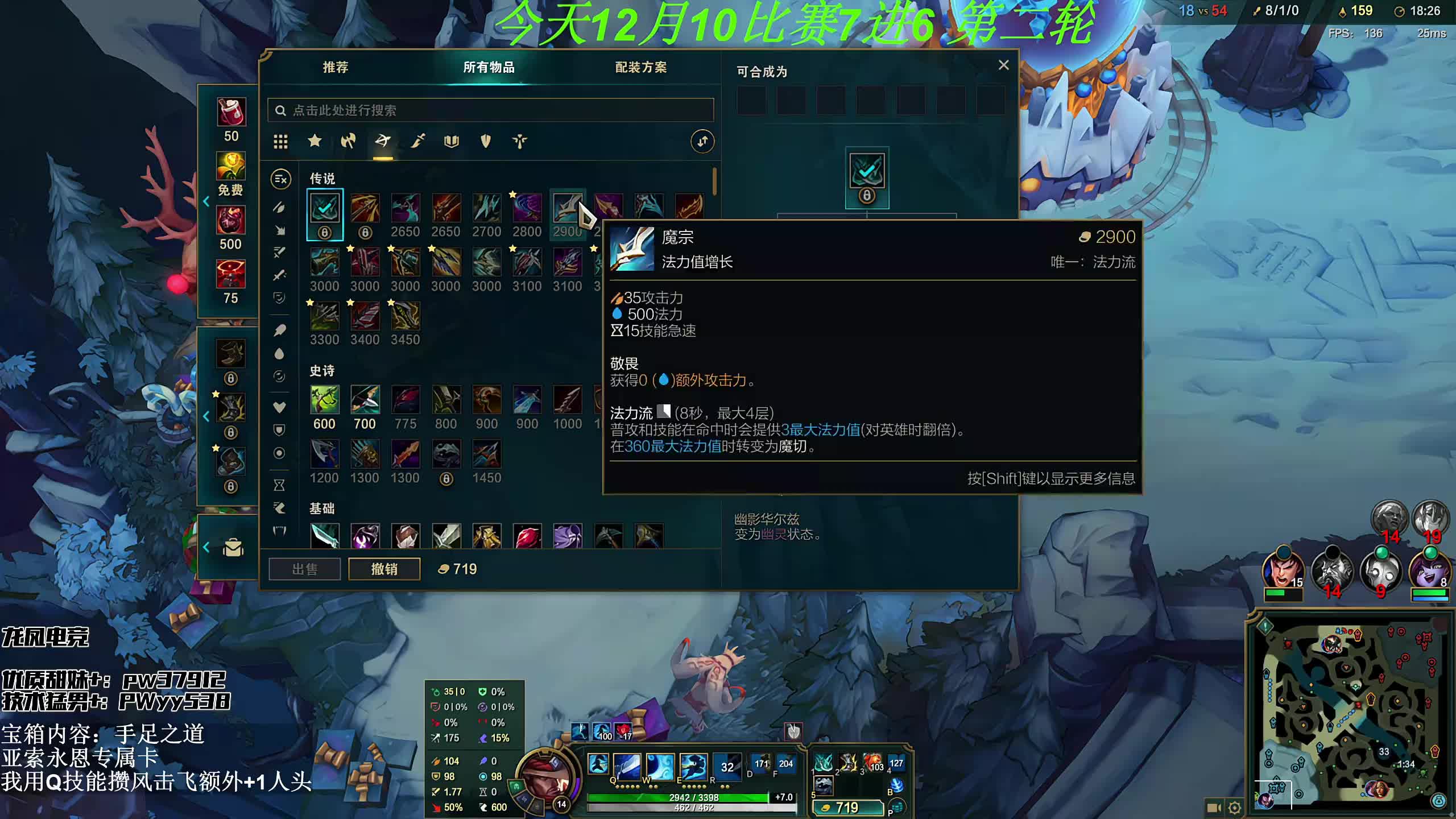 7进6淘汰赛第二轮【荣耀巅峰赛第四届】