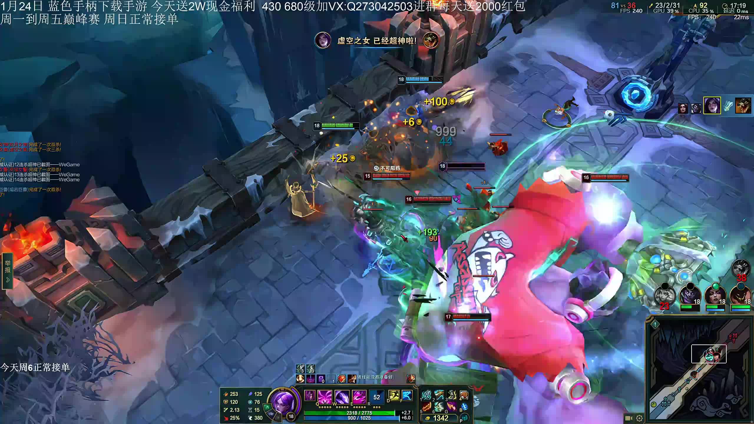 冯宝宝接单之旅【卑微陪陪历险记】