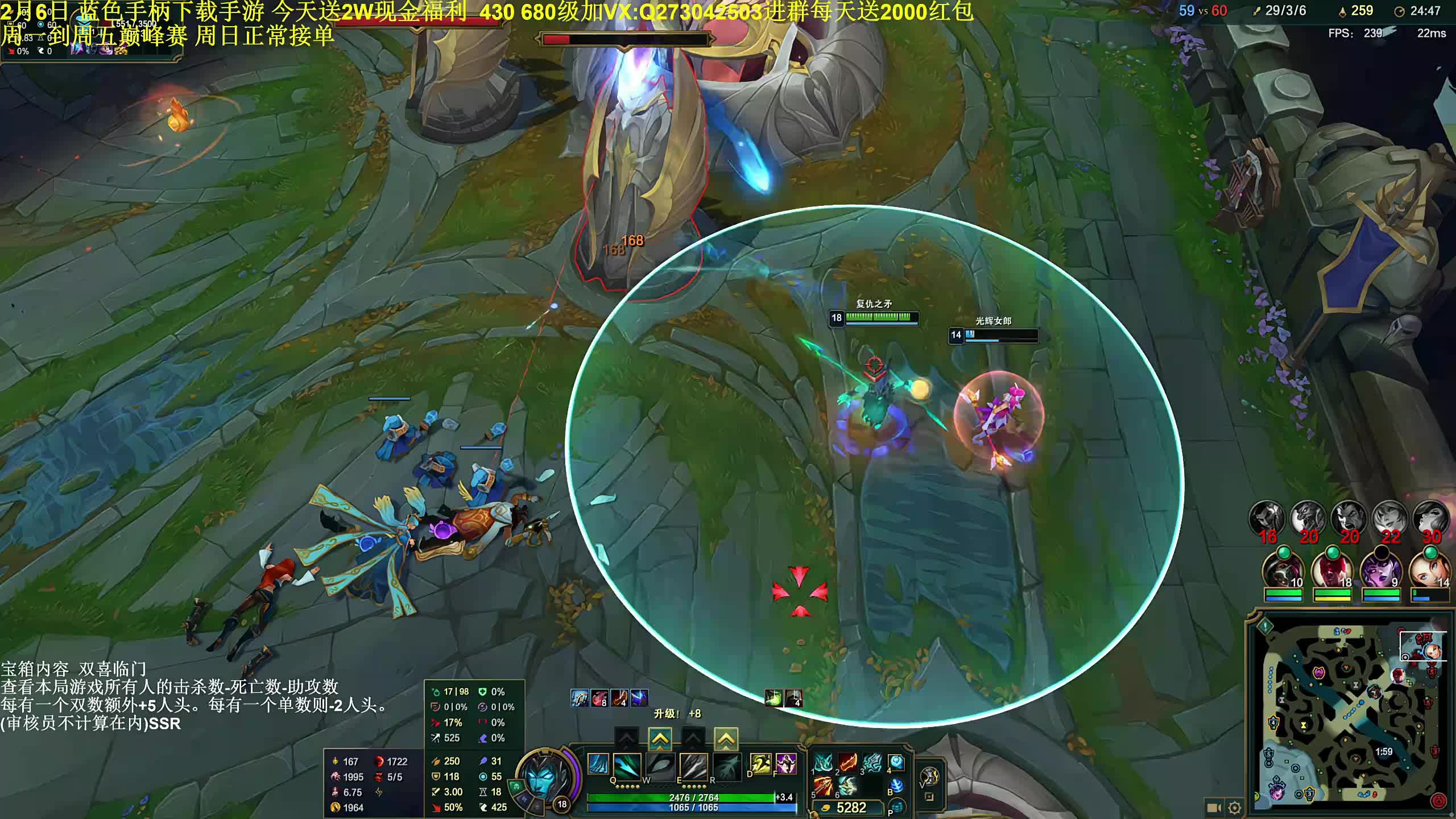 6进5淘汰赛 【荣耀巅峰赛】新主播