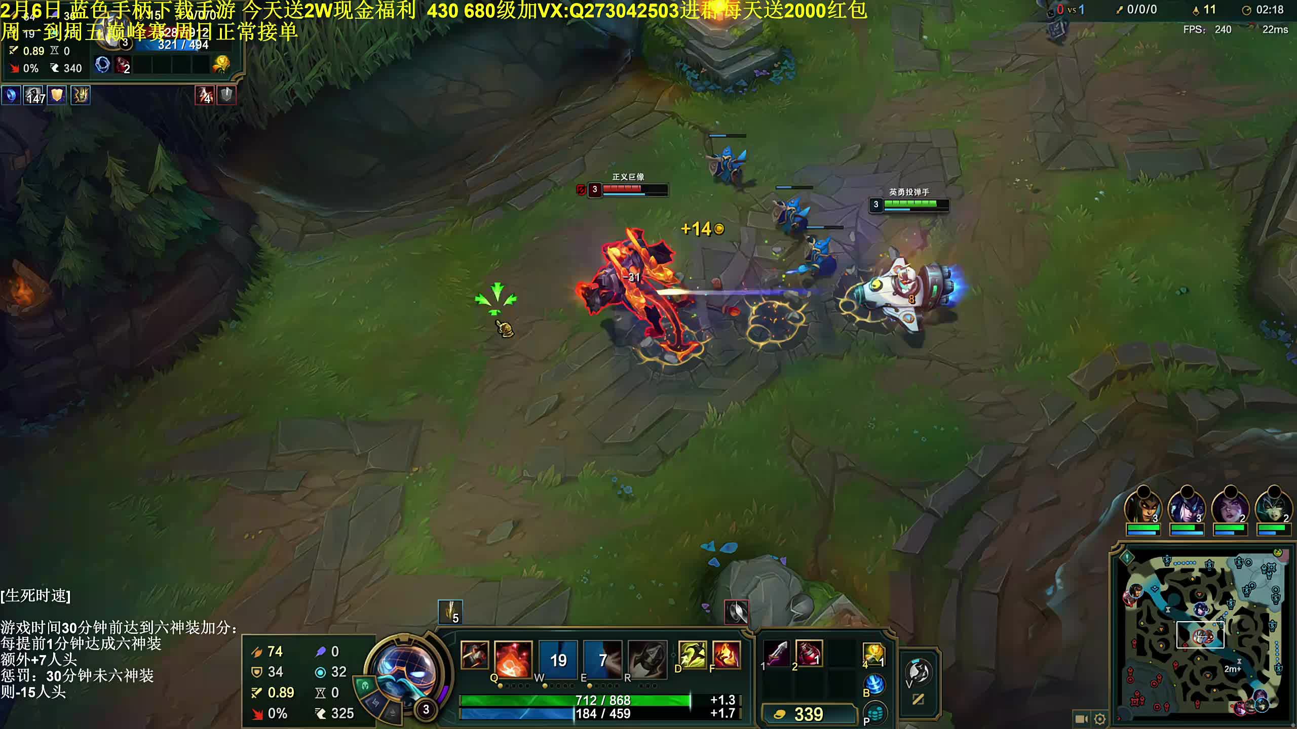 6进5淘汰赛 【荣耀巅峰赛】新主播