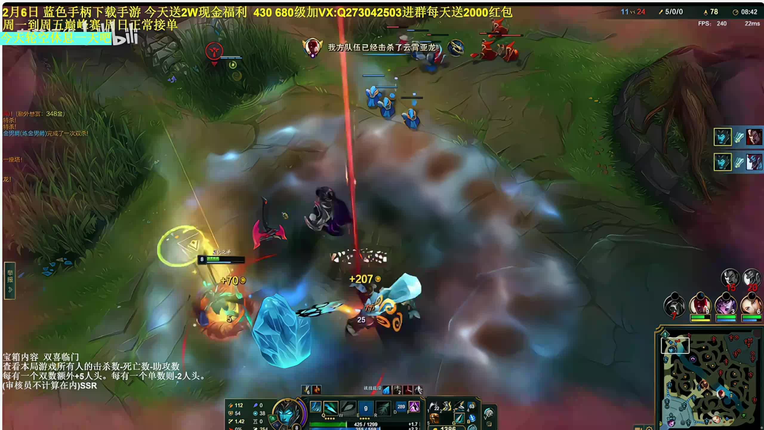 4进3淘汰赛【荣耀巅峰赛】