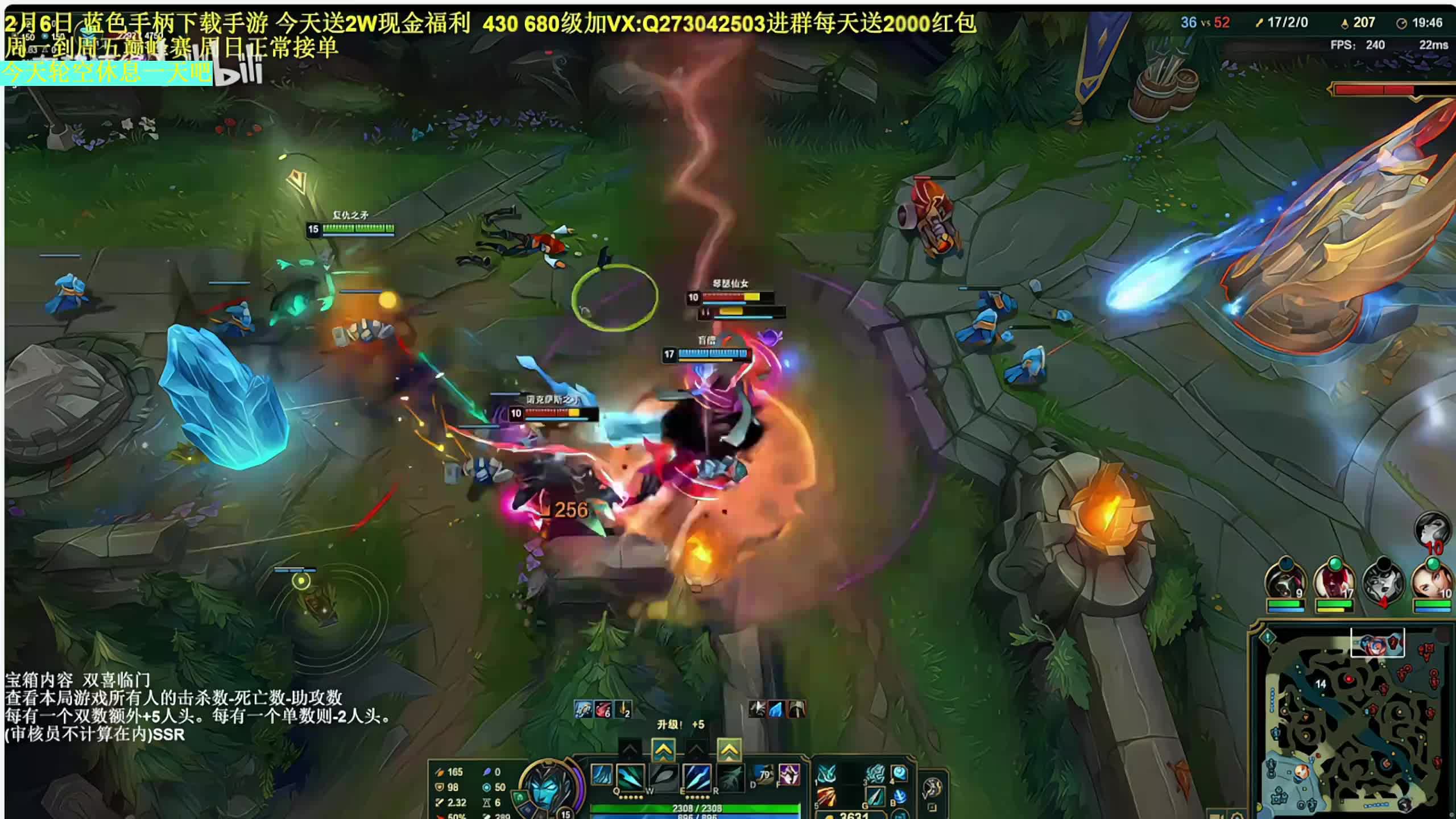 4进3淘汰赛【荣耀巅峰赛】