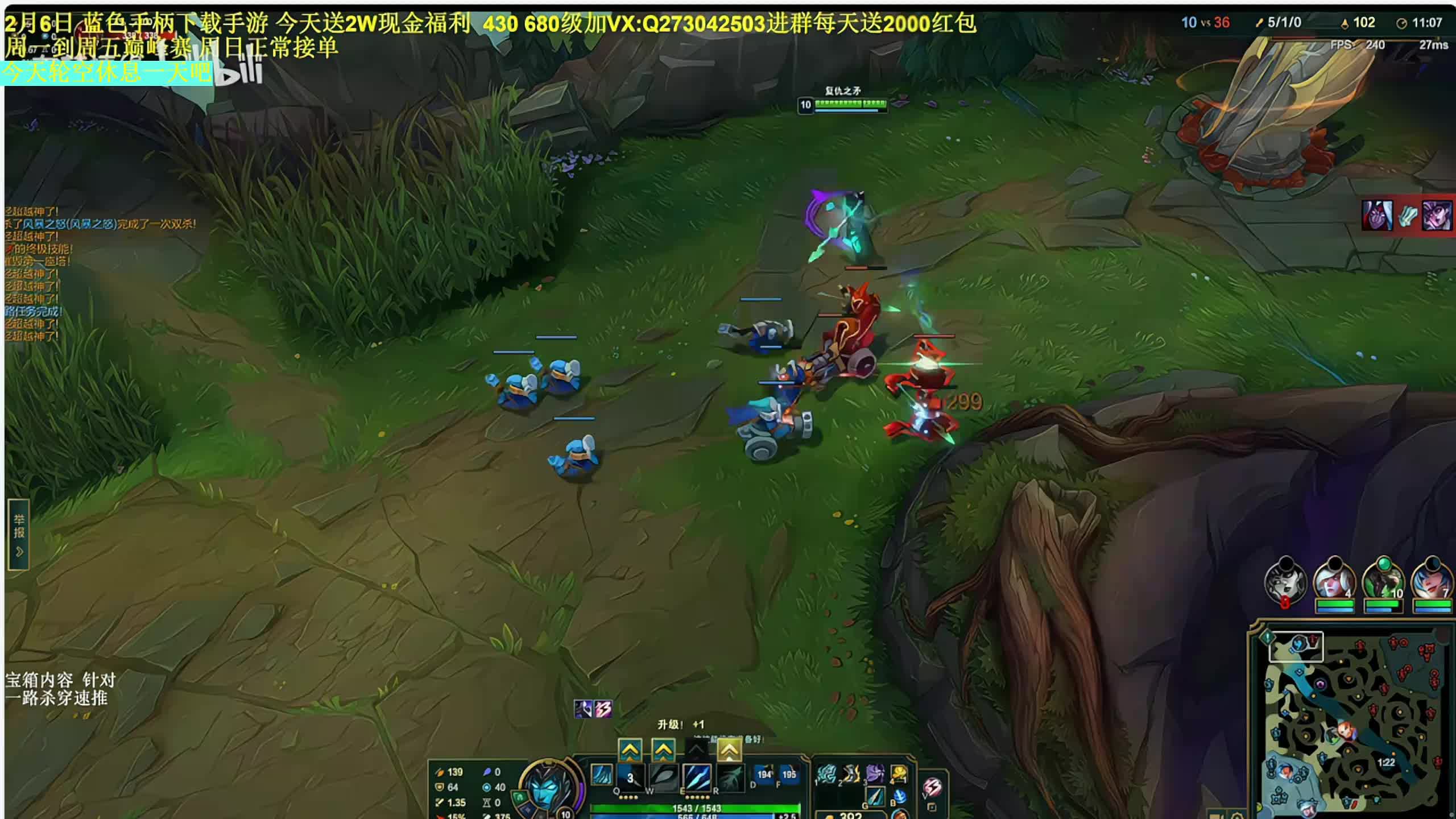 4进3淘汰赛【荣耀巅峰赛】