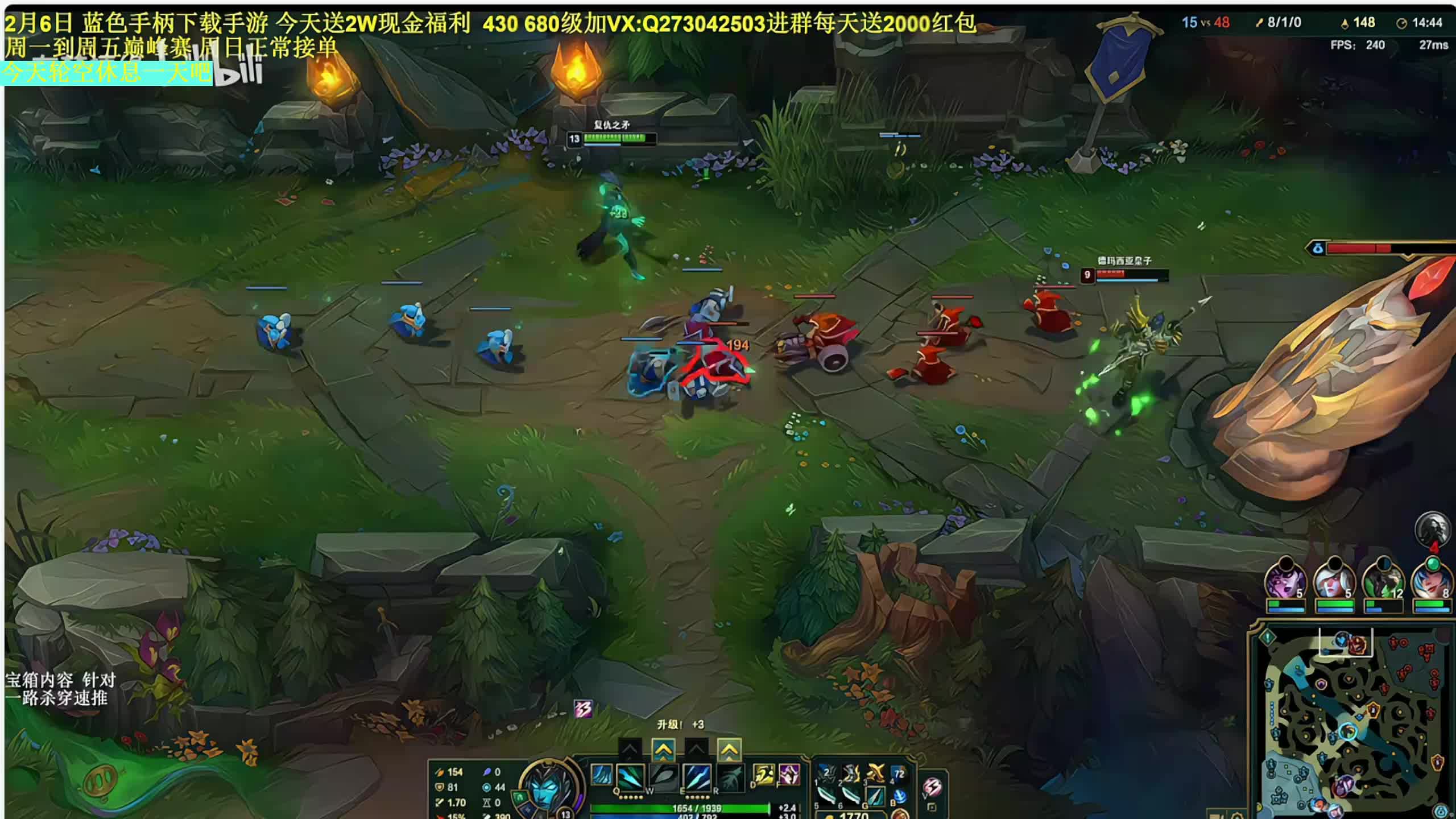 4进3淘汰赛【荣耀巅峰赛】